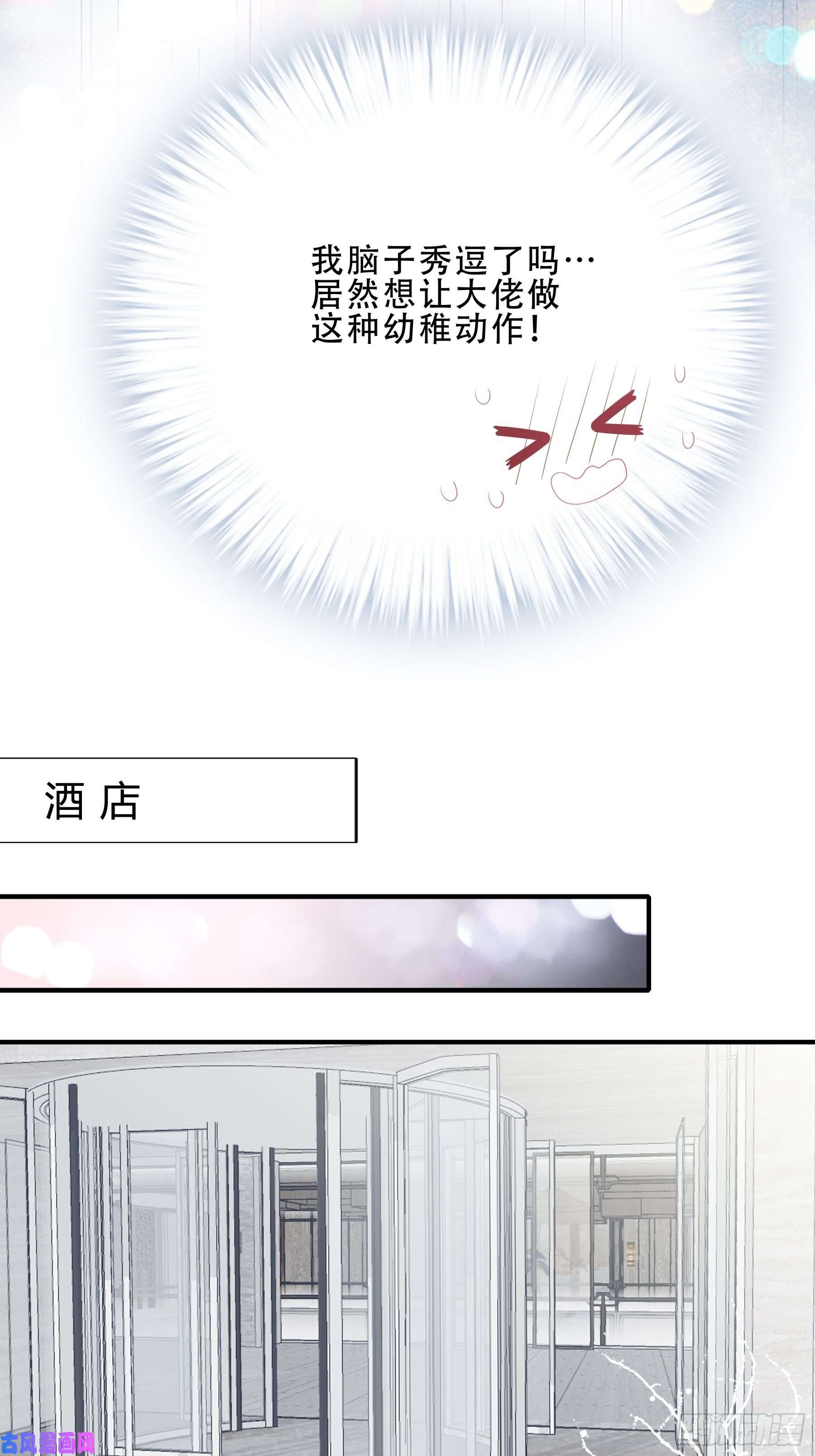 暴君爱人订婚约定