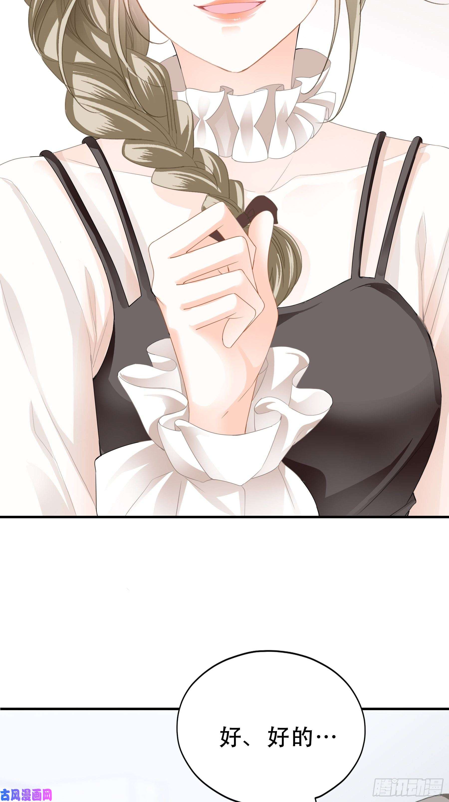 暴君爱人订婚约定