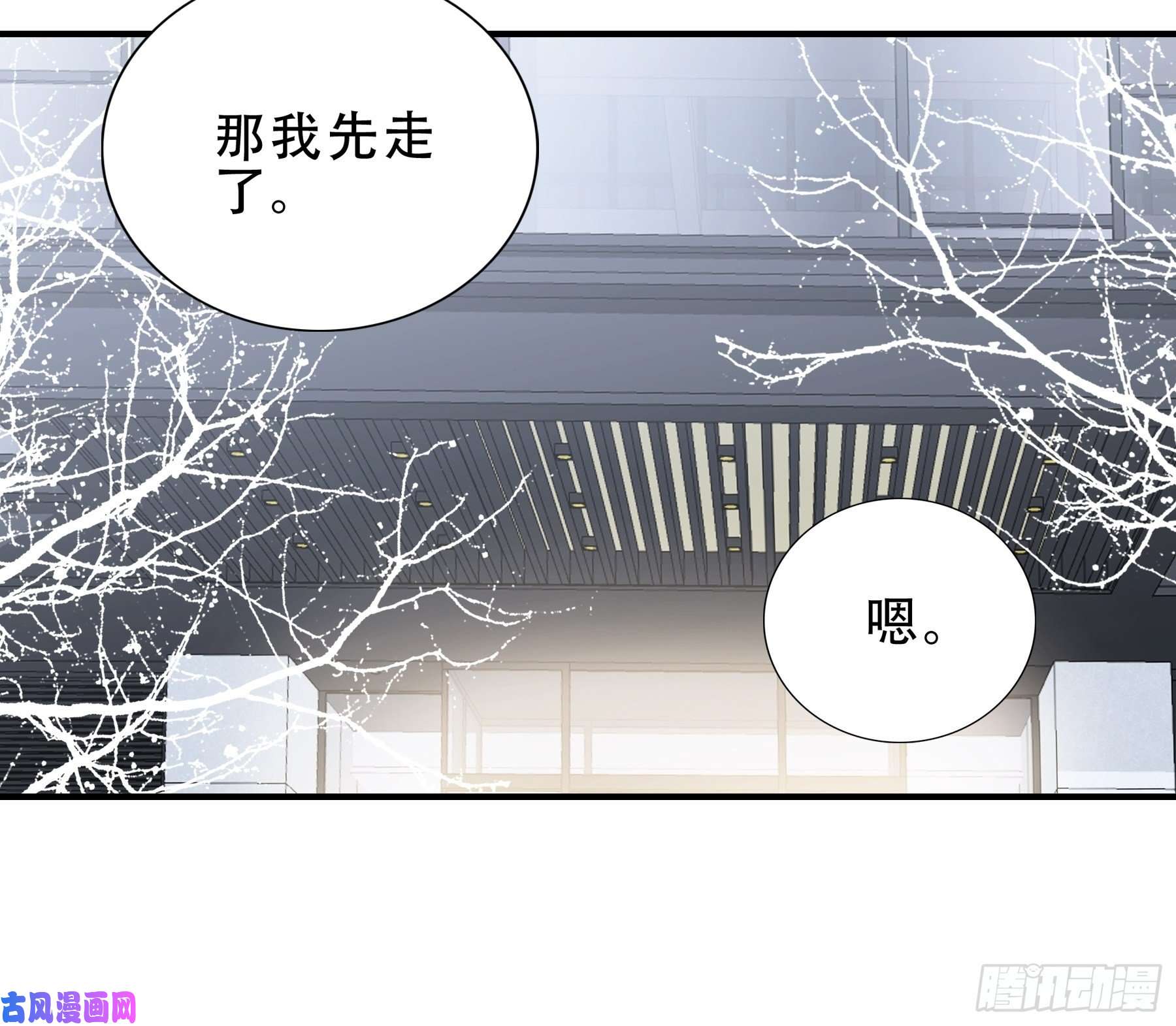 暴君爱人订婚约定