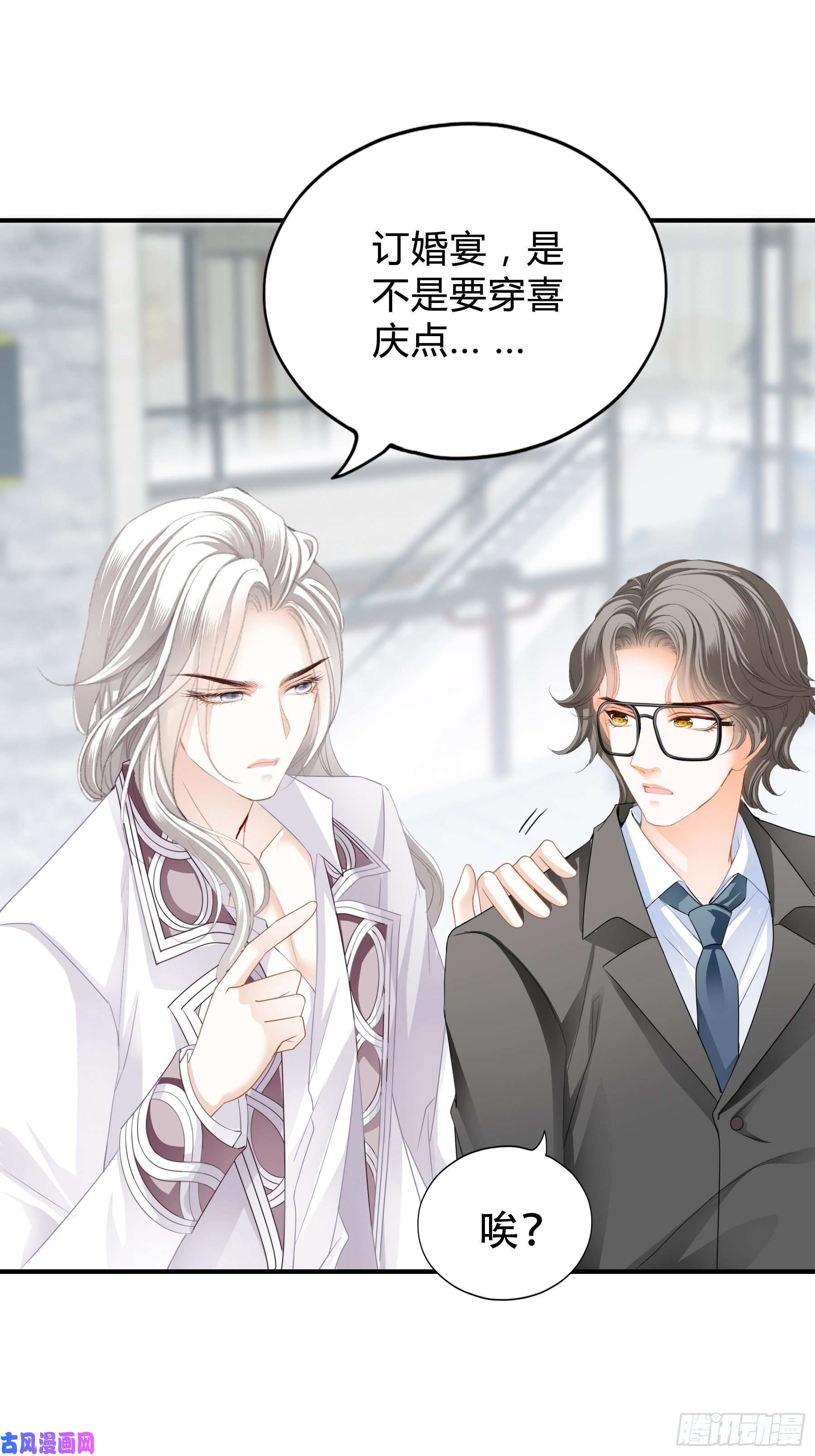 暴君爱人订婚约定