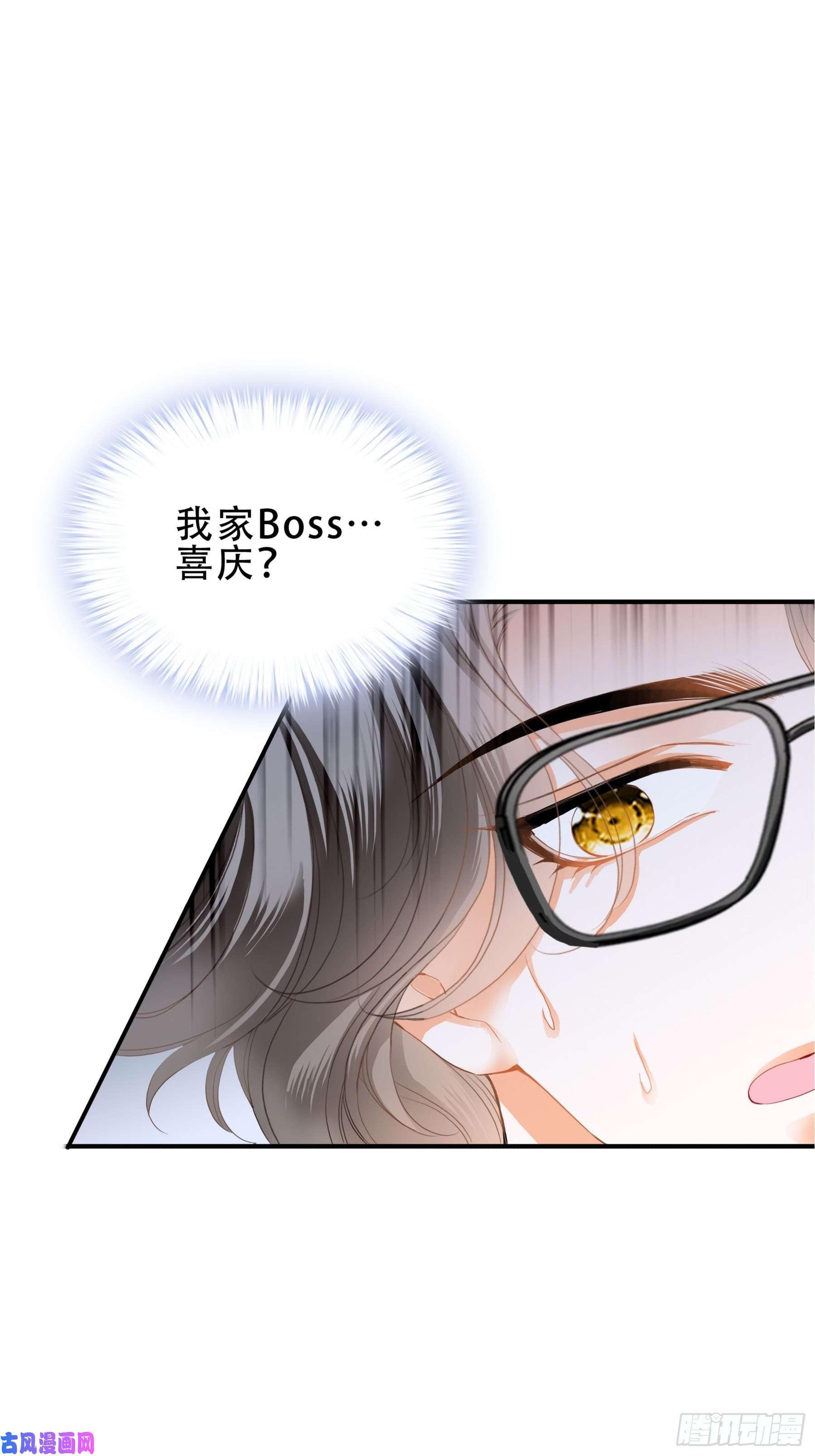 暴君爱人订婚约定