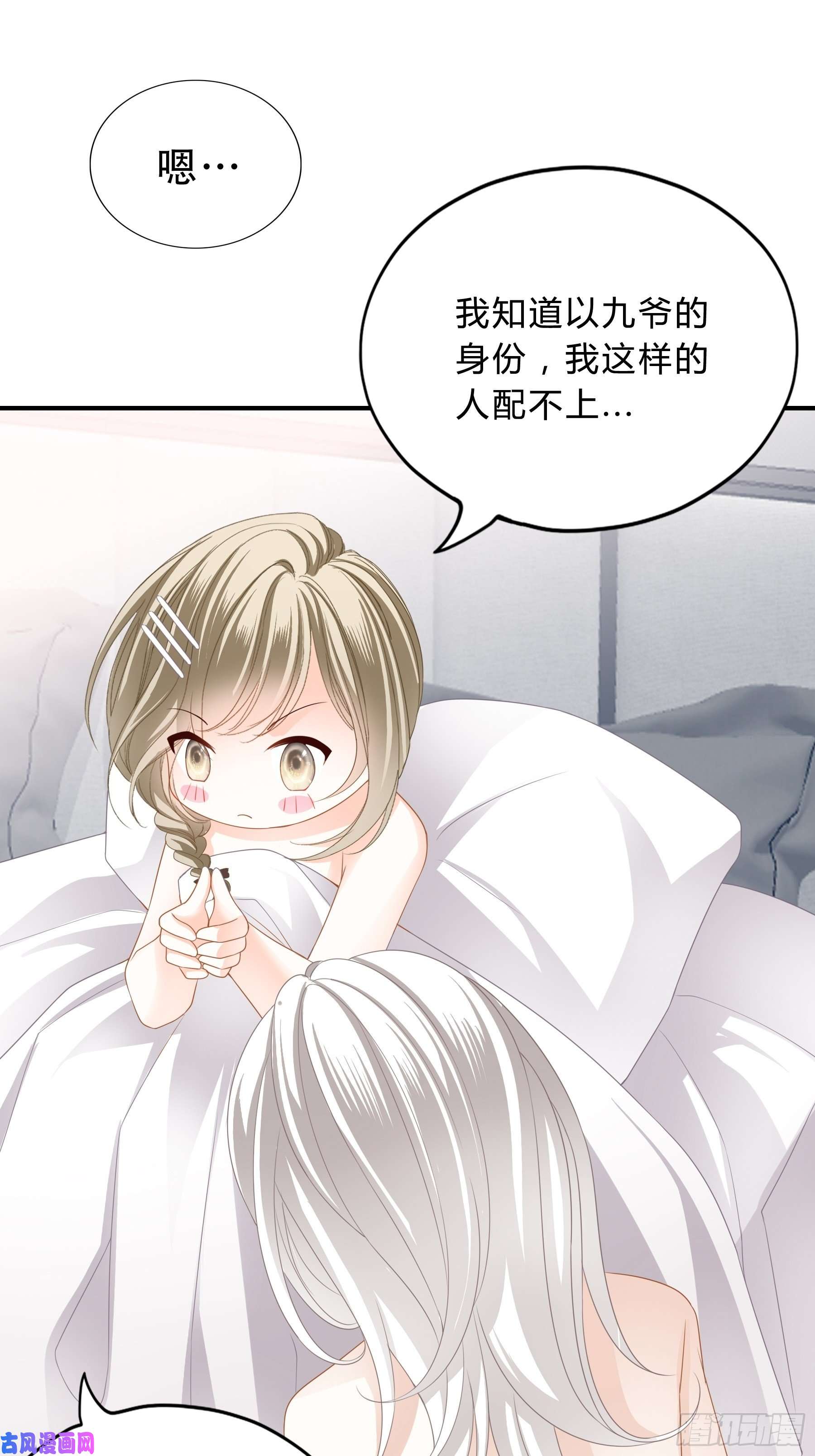 暴君爱人订婚约定