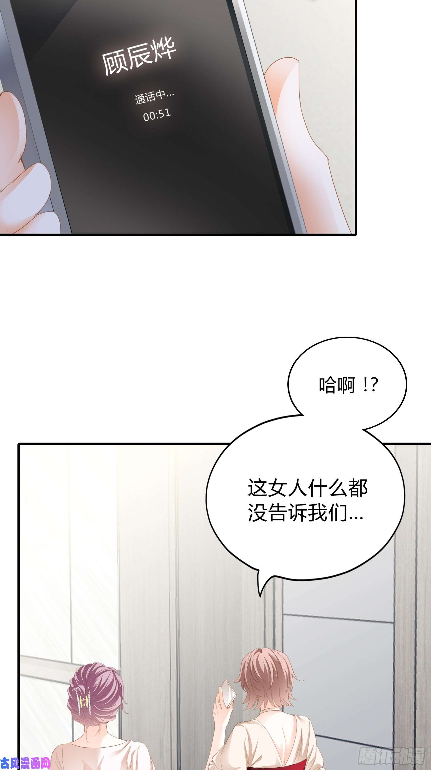 暴君爱人一意孤行的订婚宴