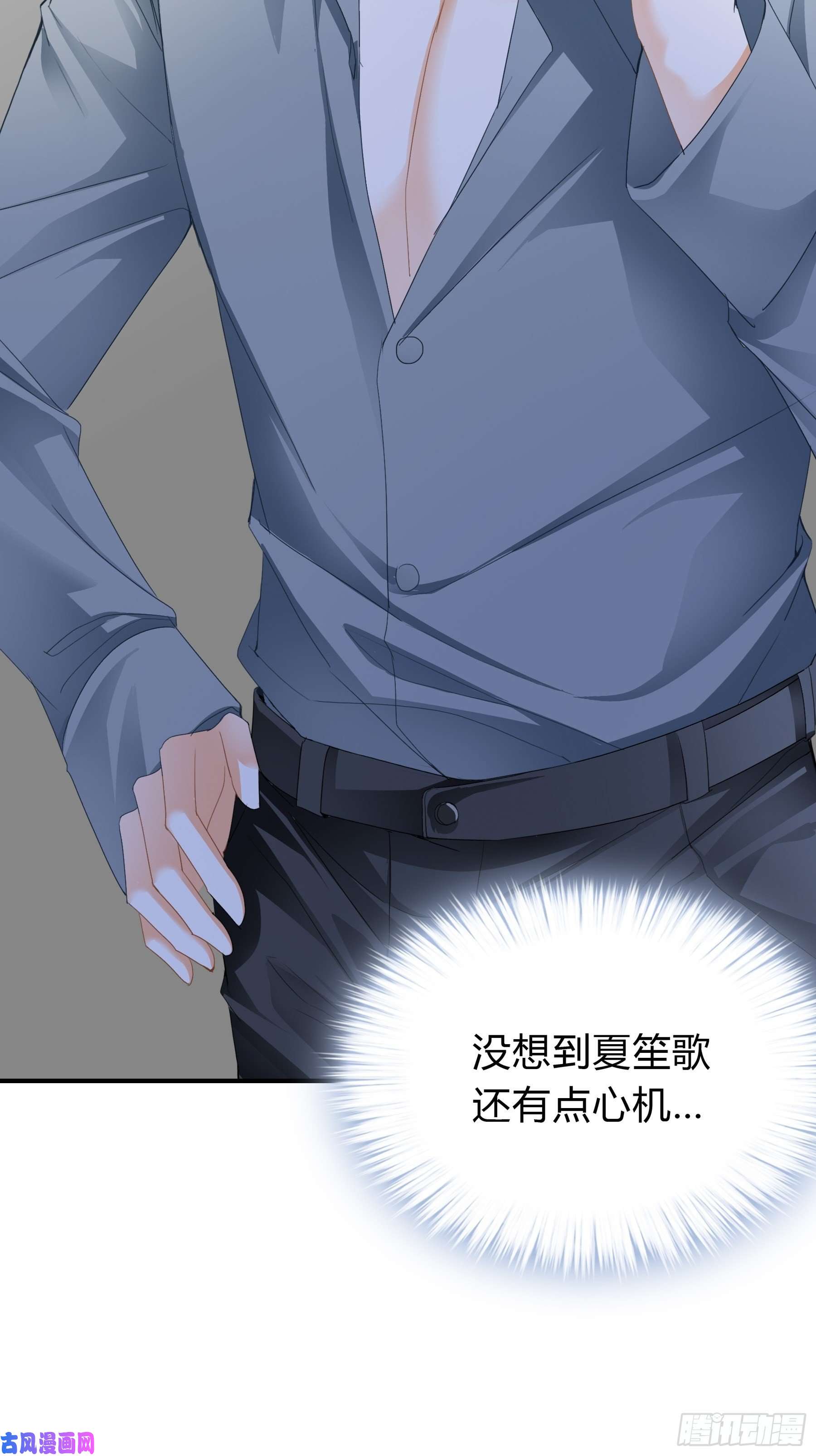 暴君爱人一意孤行的订婚宴