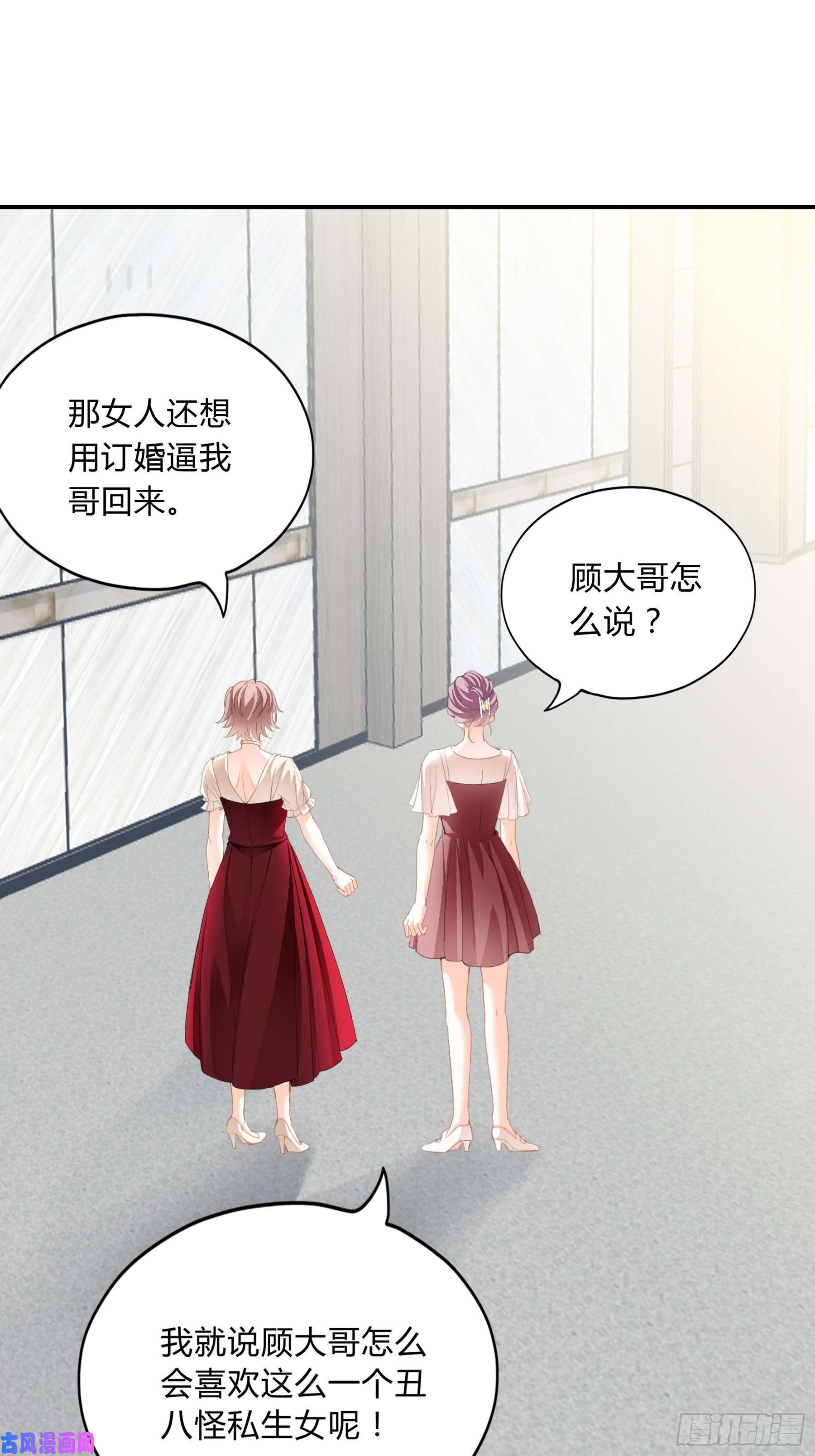 暴君爱人一意孤行的订婚宴