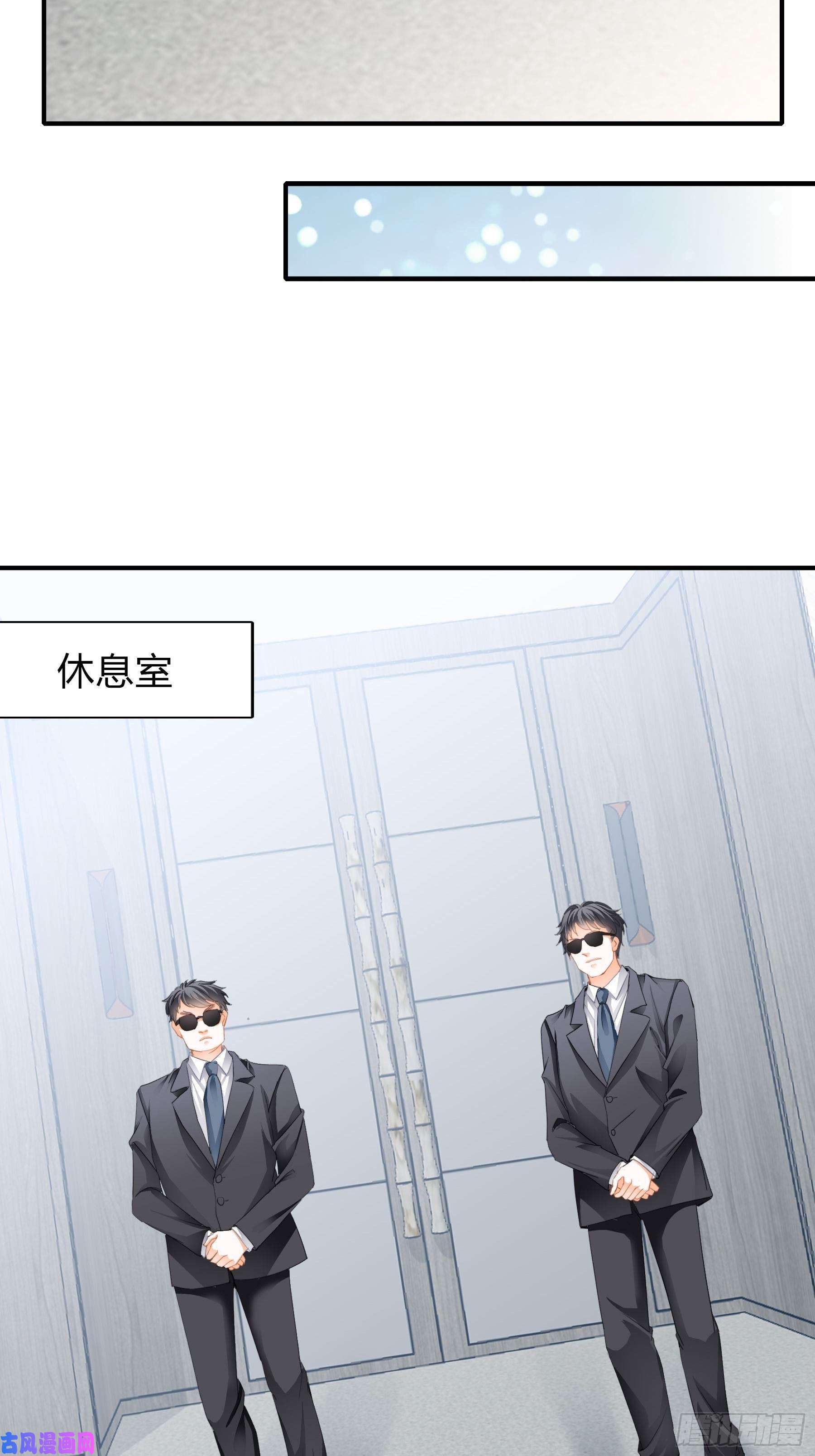 暴君爱人一意孤行的订婚宴