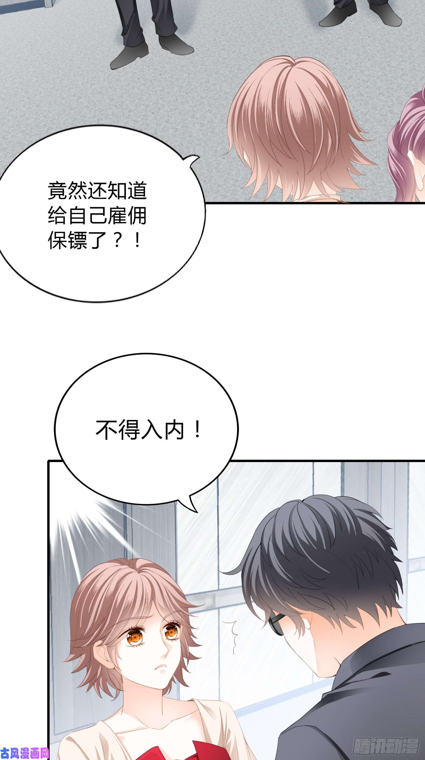 暴君爱人一意孤行的订婚宴