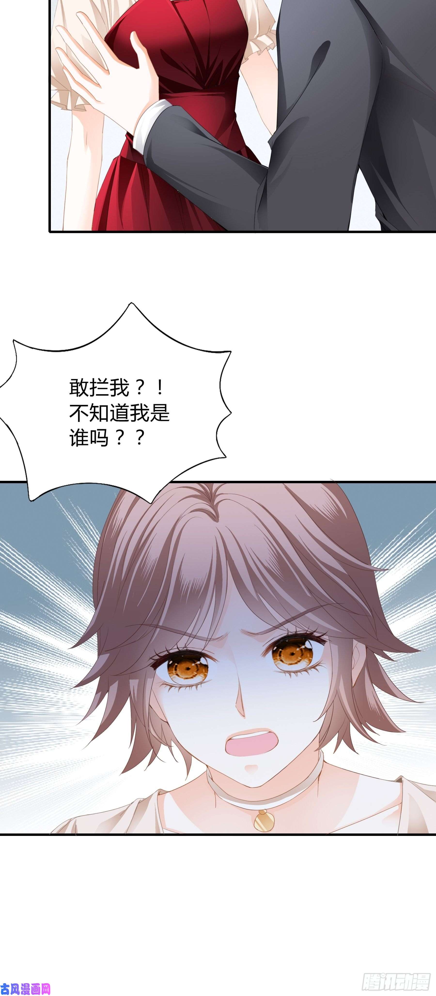 暴君爱人一意孤行的订婚宴