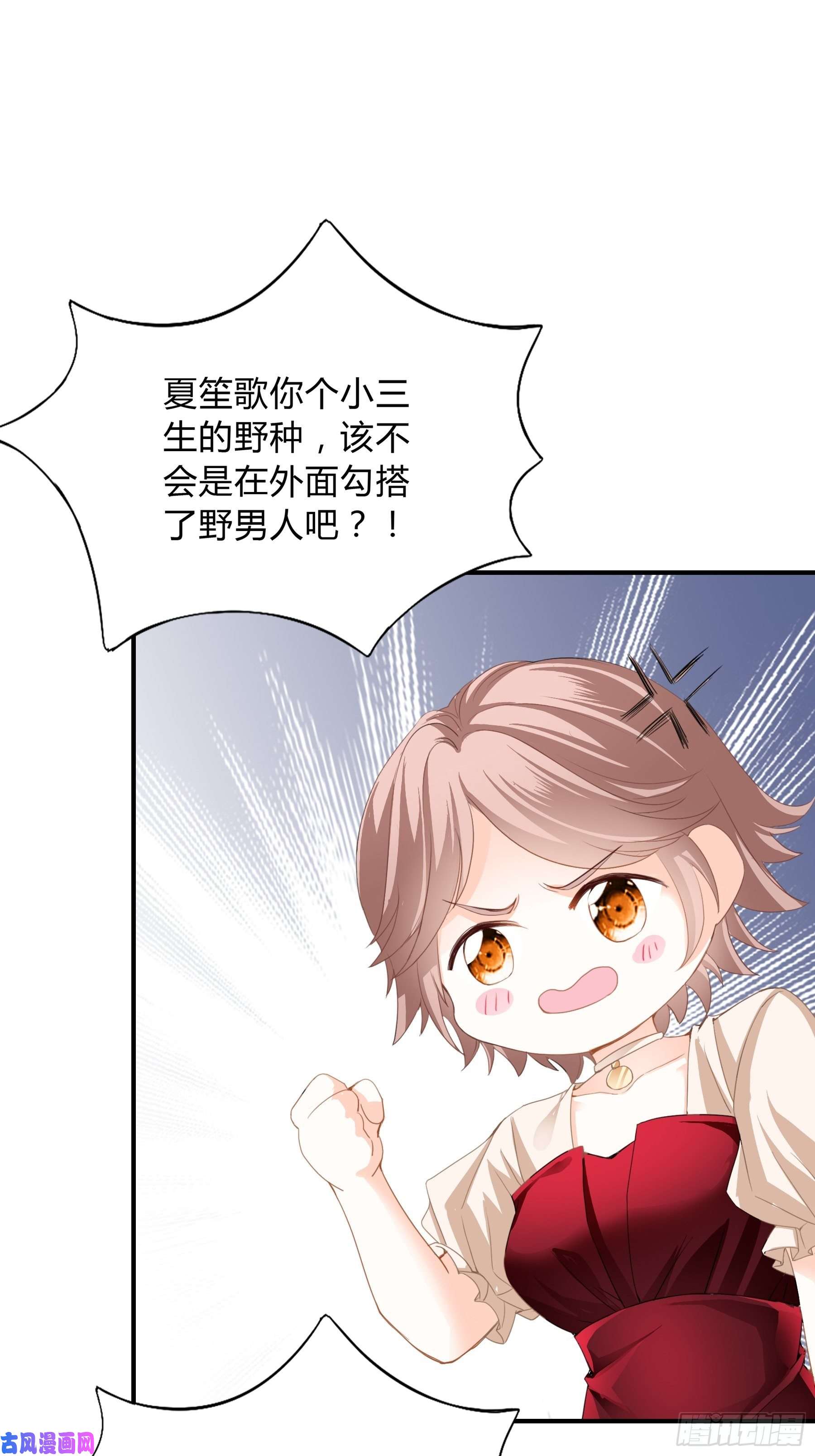 暴君爱人一意孤行的订婚宴