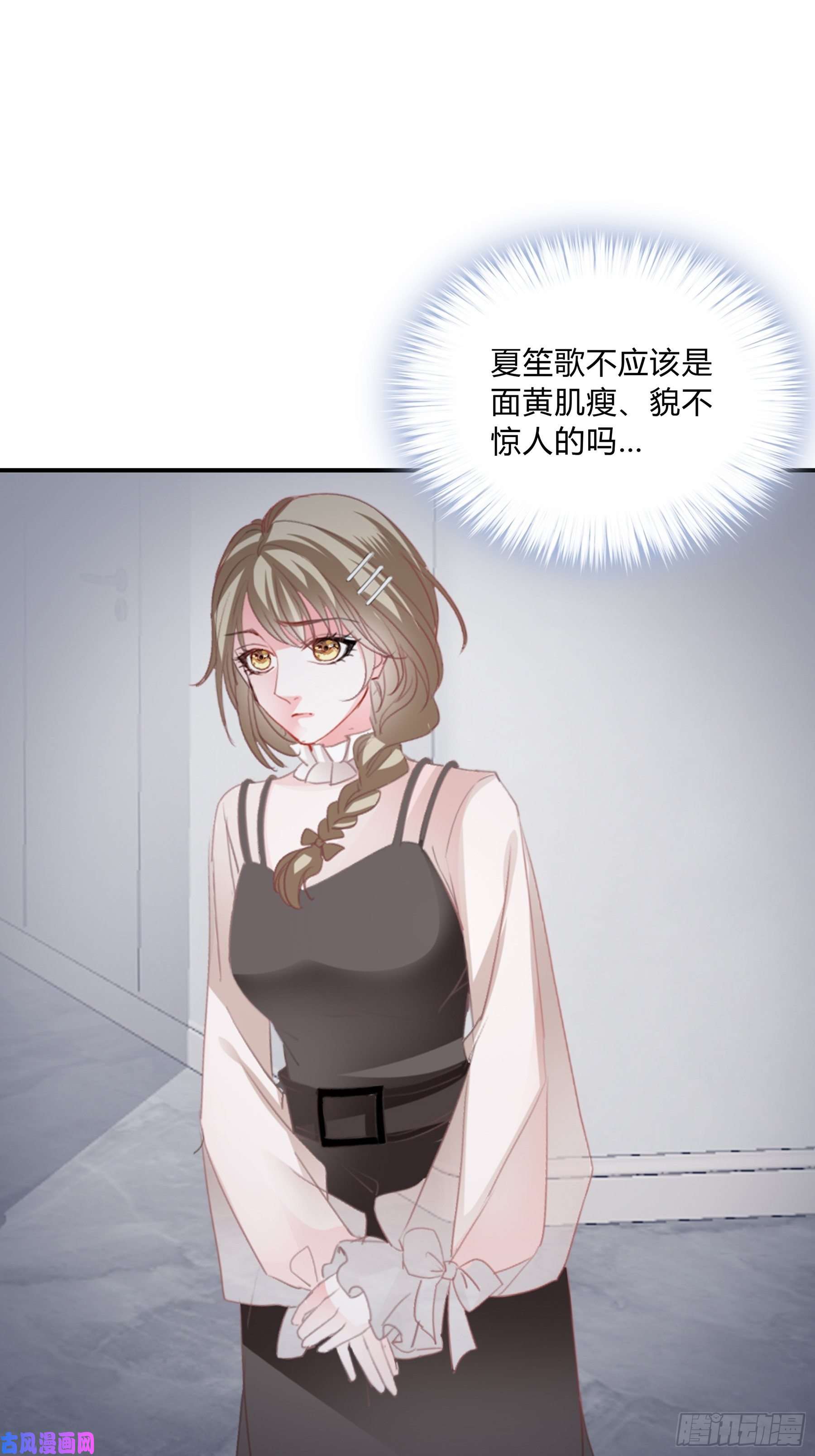 暴君爱人一意孤行的订婚宴
