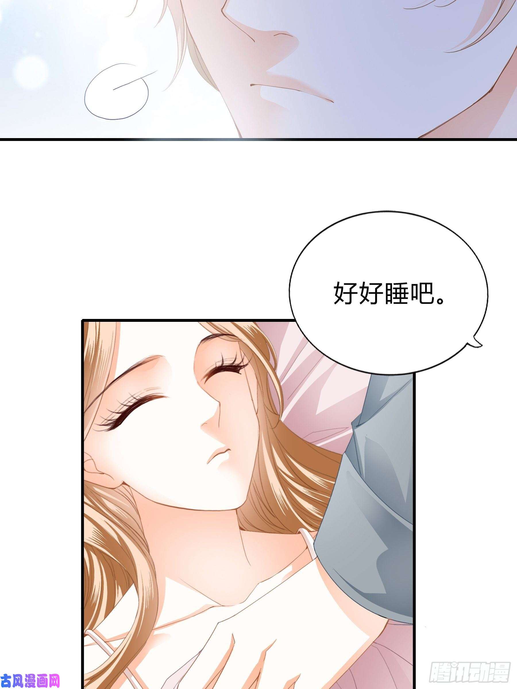 暴君爱人一意孤行的订婚宴