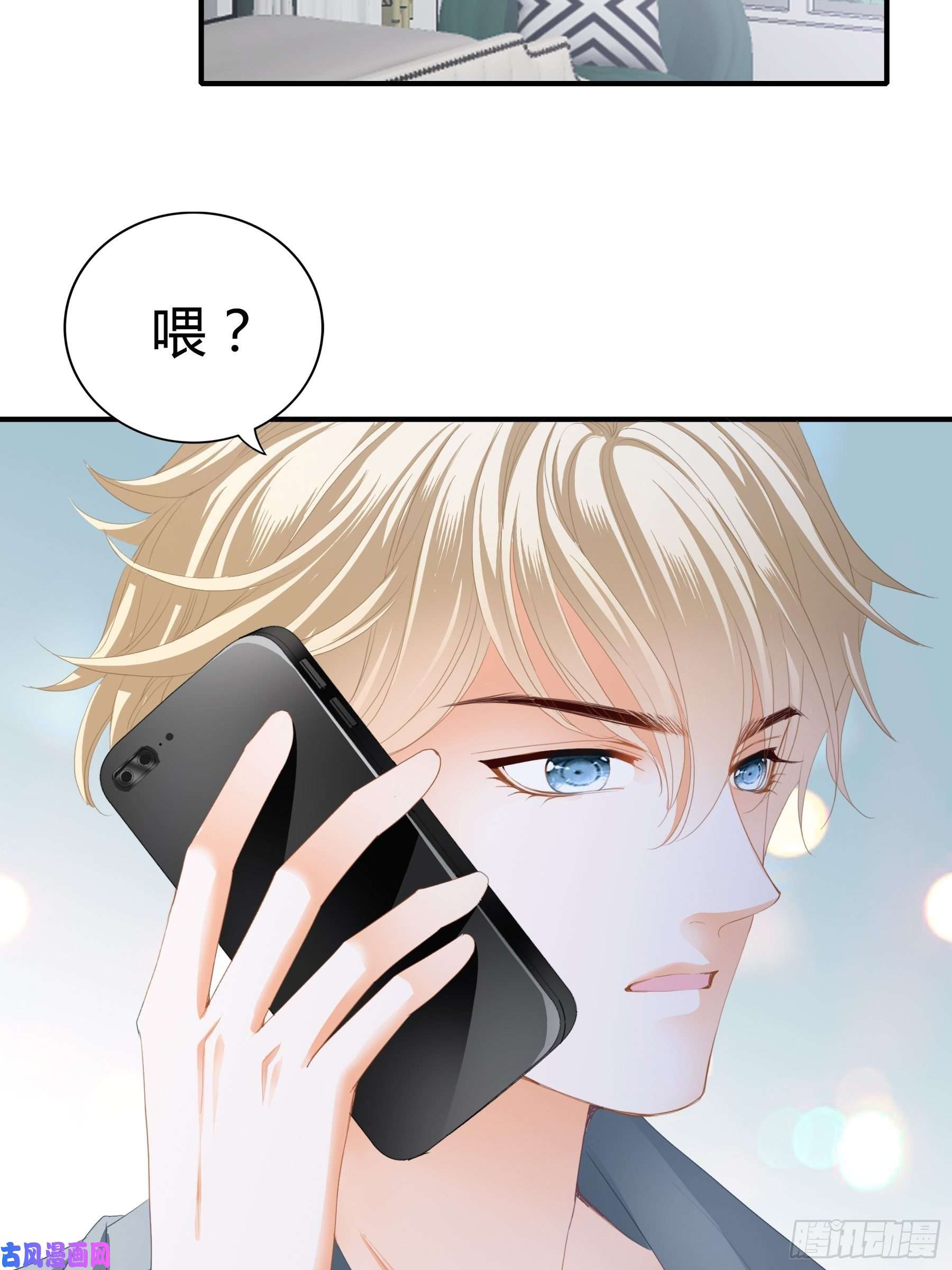 暴君爱人一意孤行的订婚宴