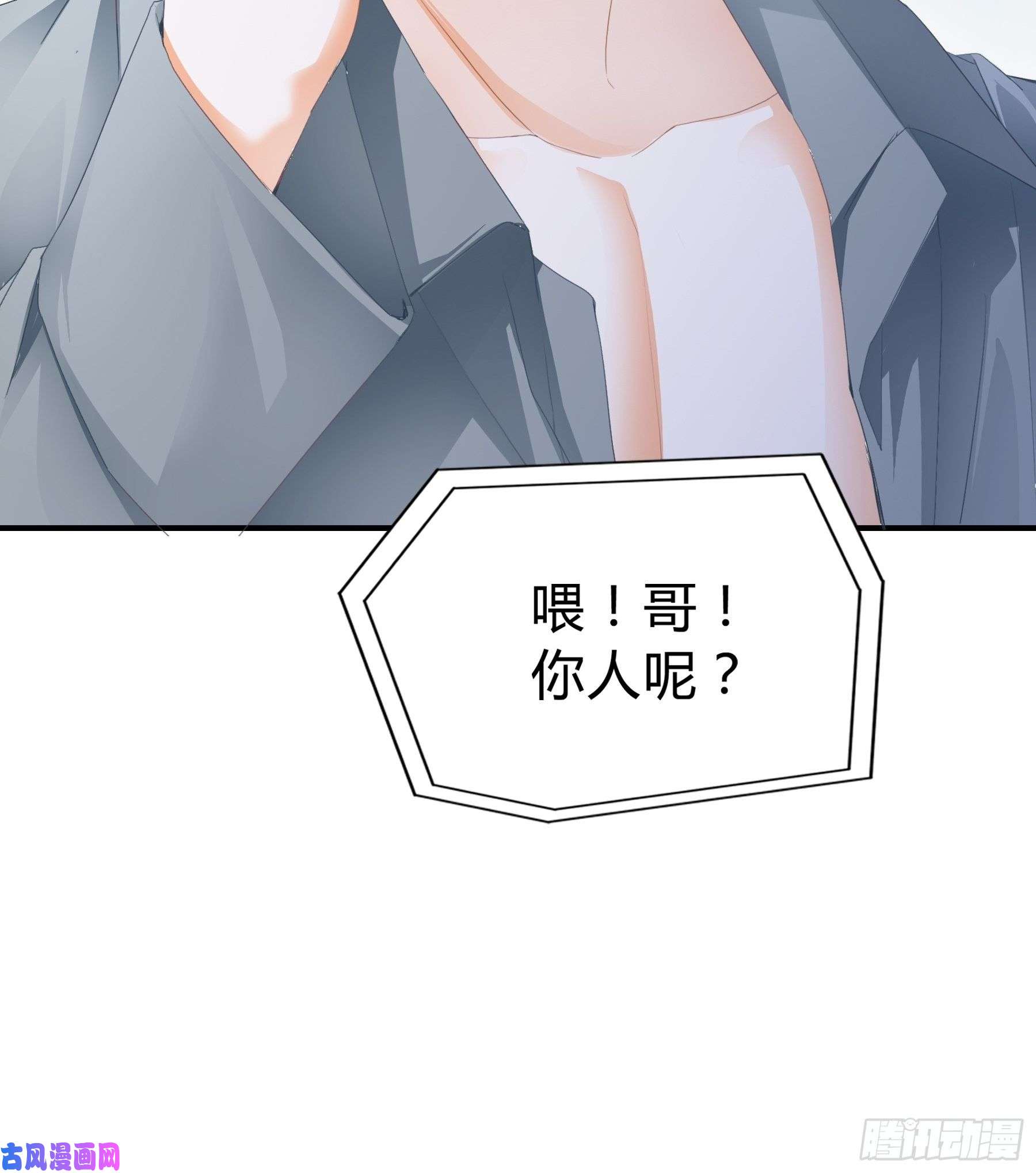 暴君爱人一意孤行的订婚宴