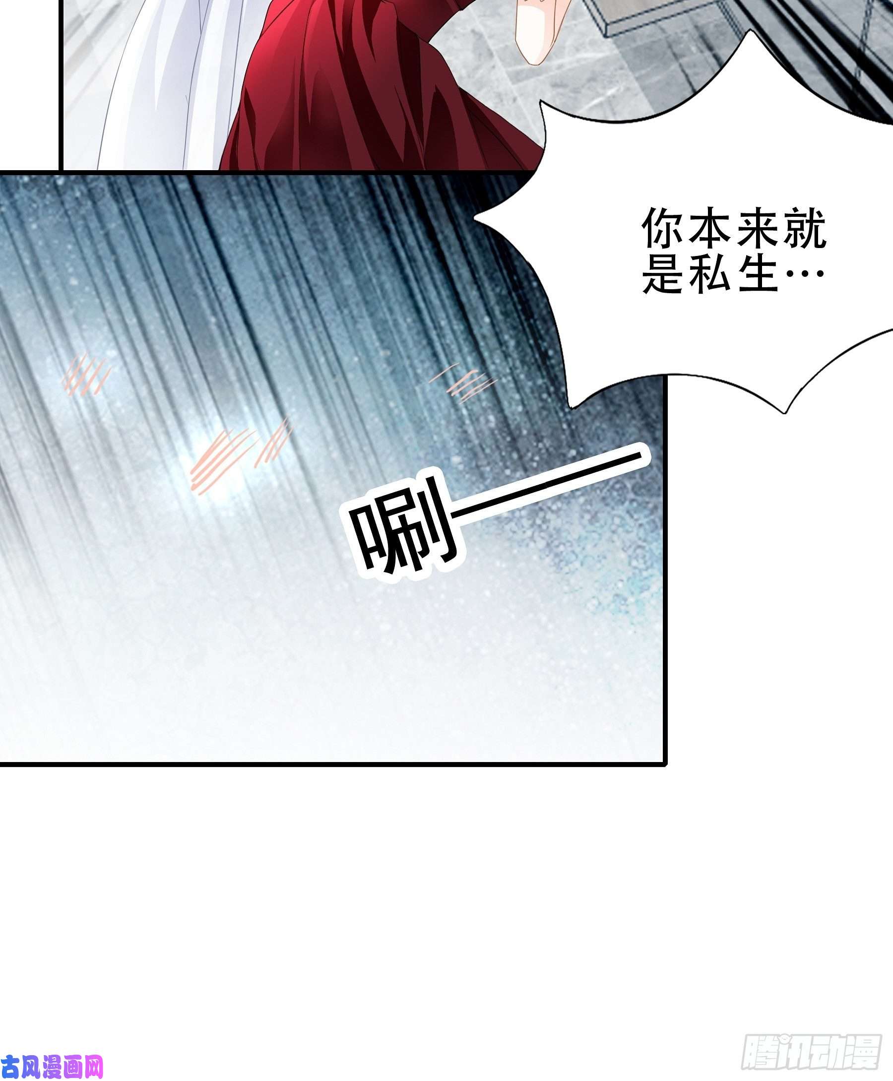 暴君爱人九爷动身