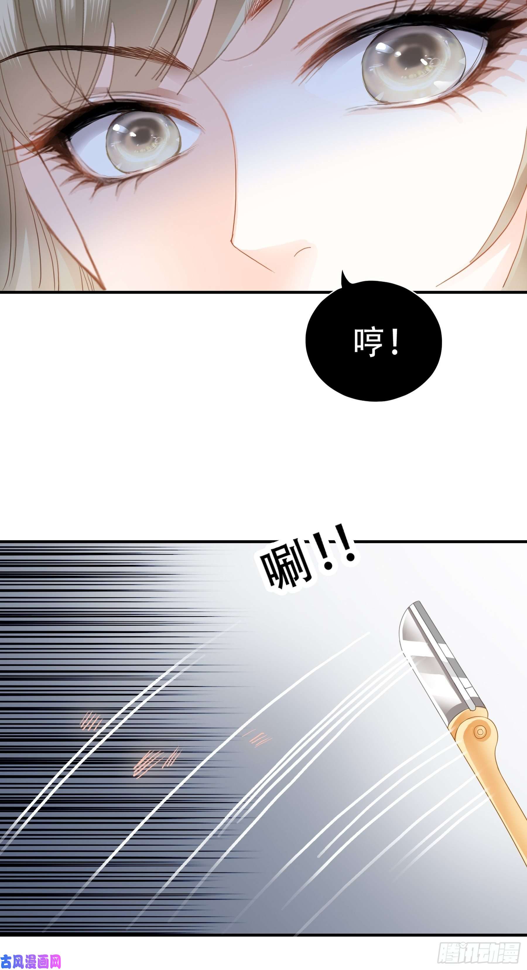 暴君爱人九爷动身