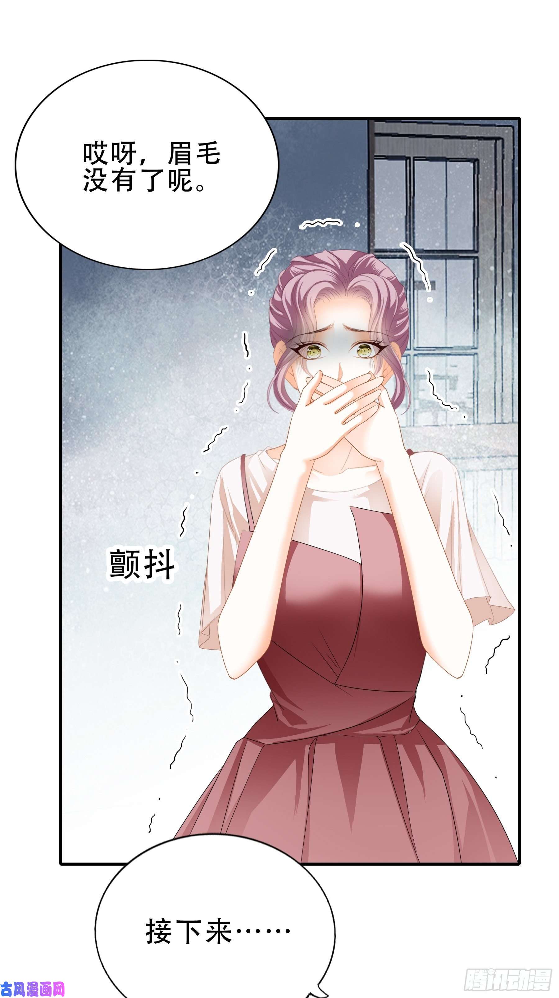 暴君爱人九爷动身