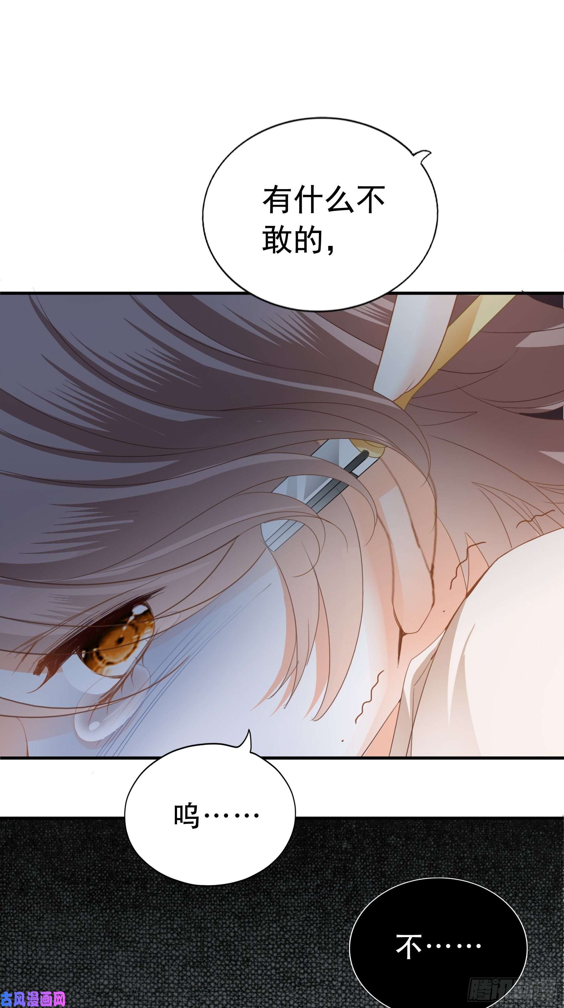 暴君爱人九爷动身