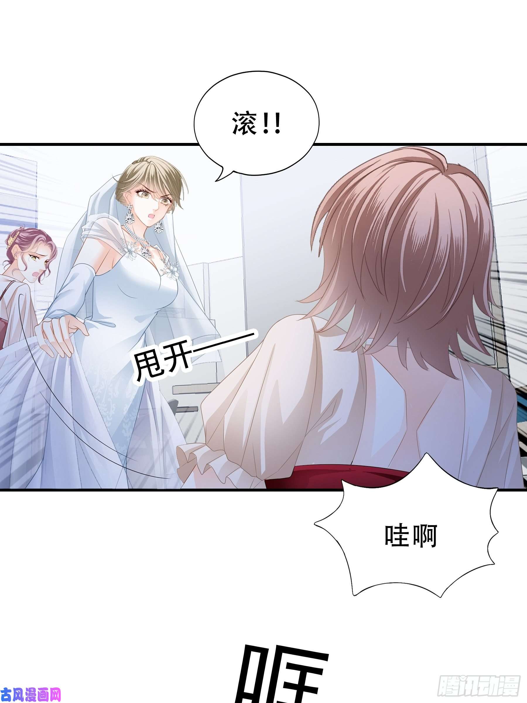 暴君爱人九爷动身