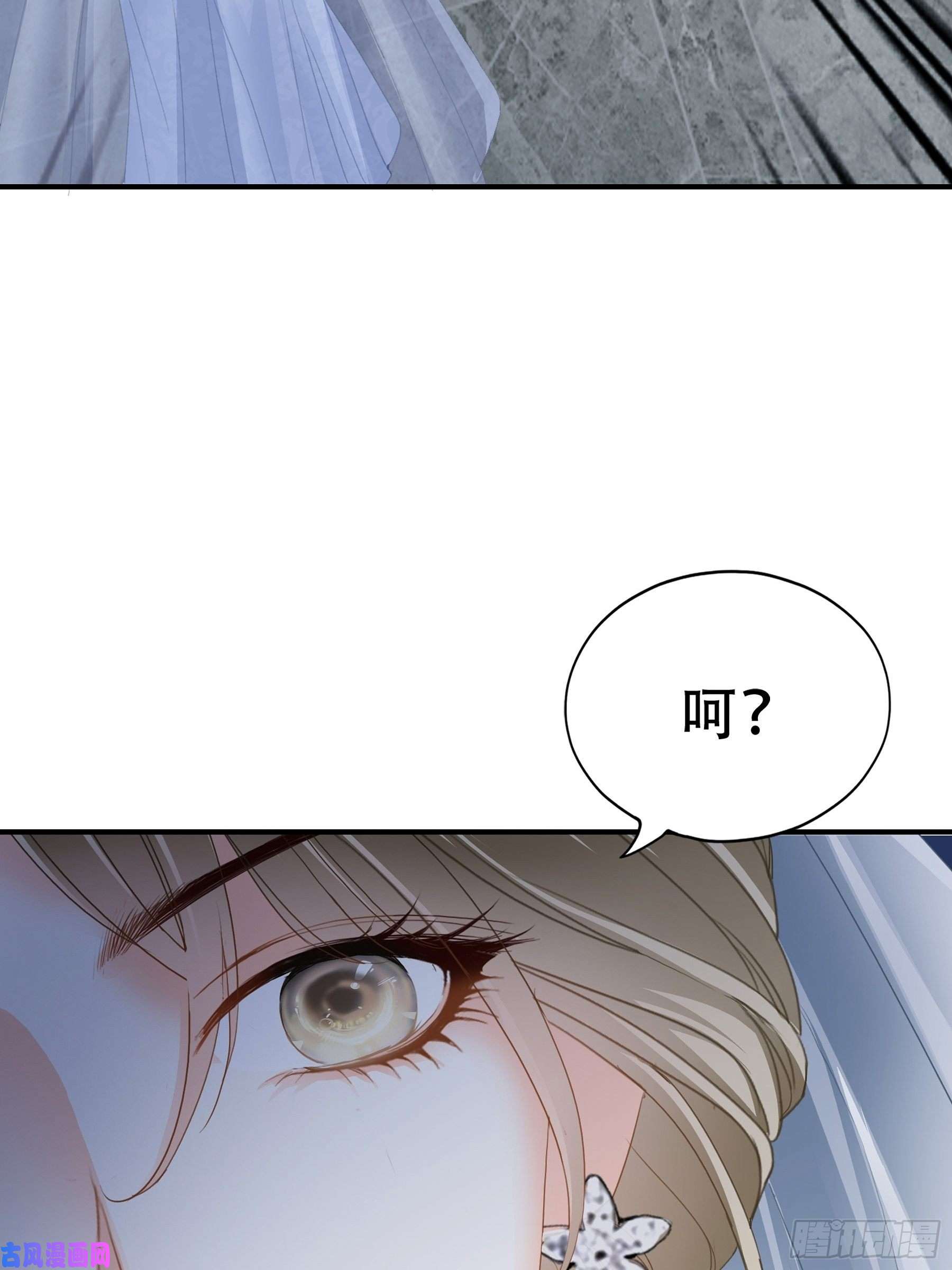 暴君爱人九爷动身