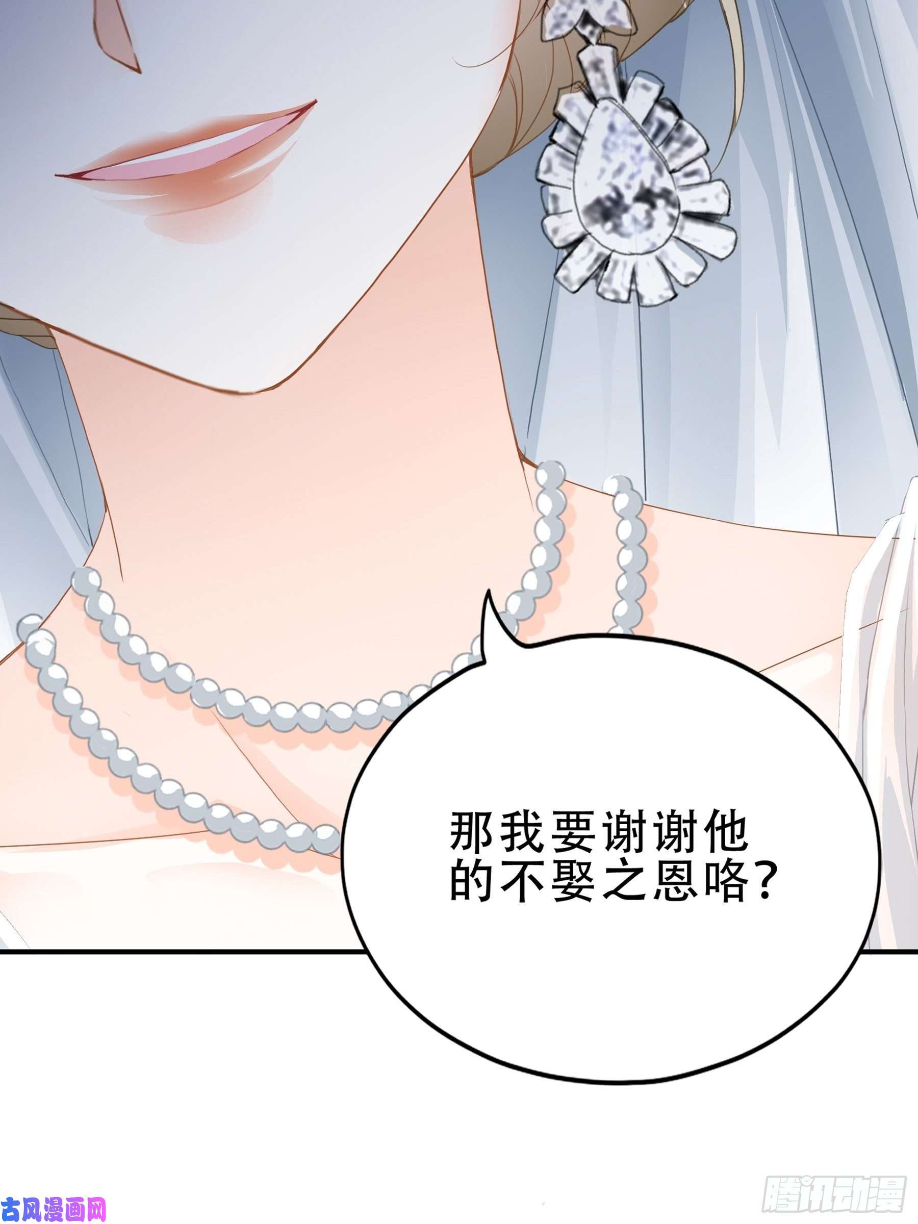 暴君爱人九爷动身