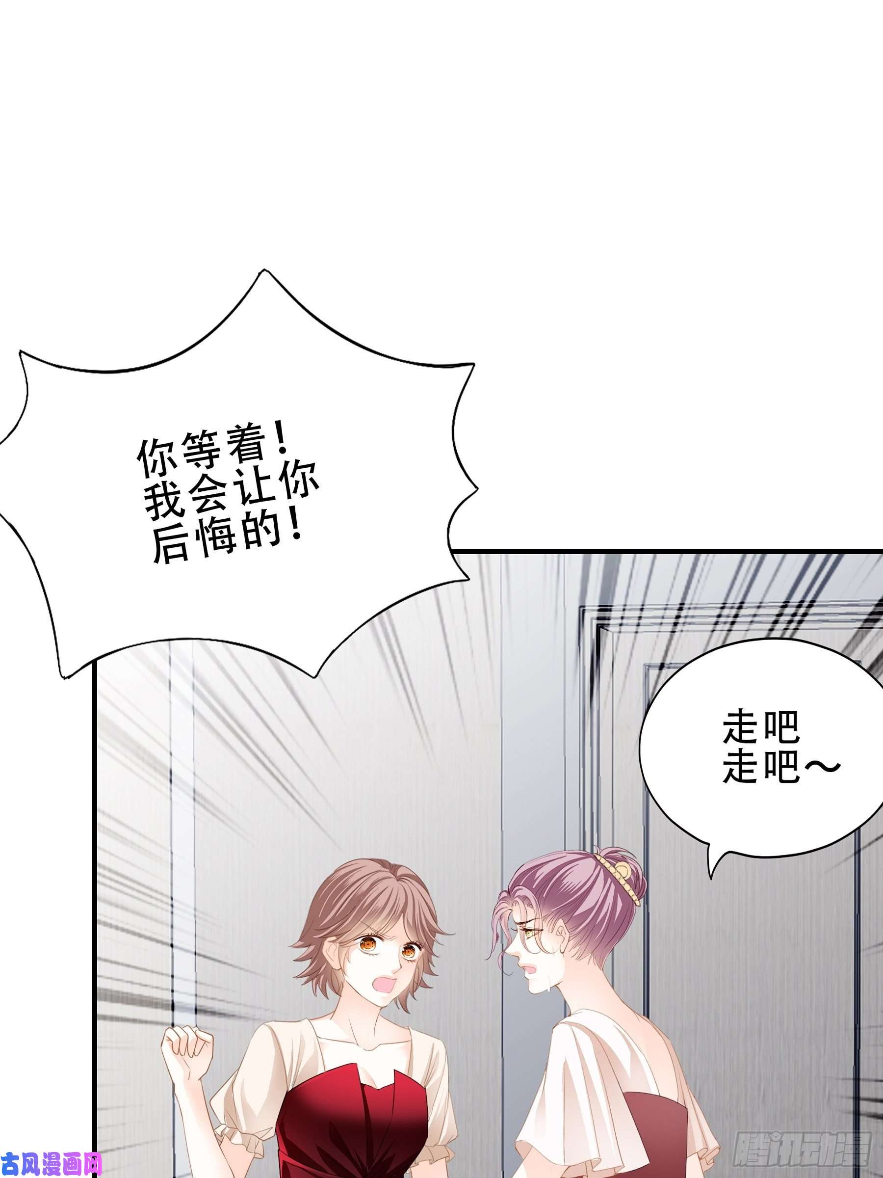 暴君爱人九爷动身