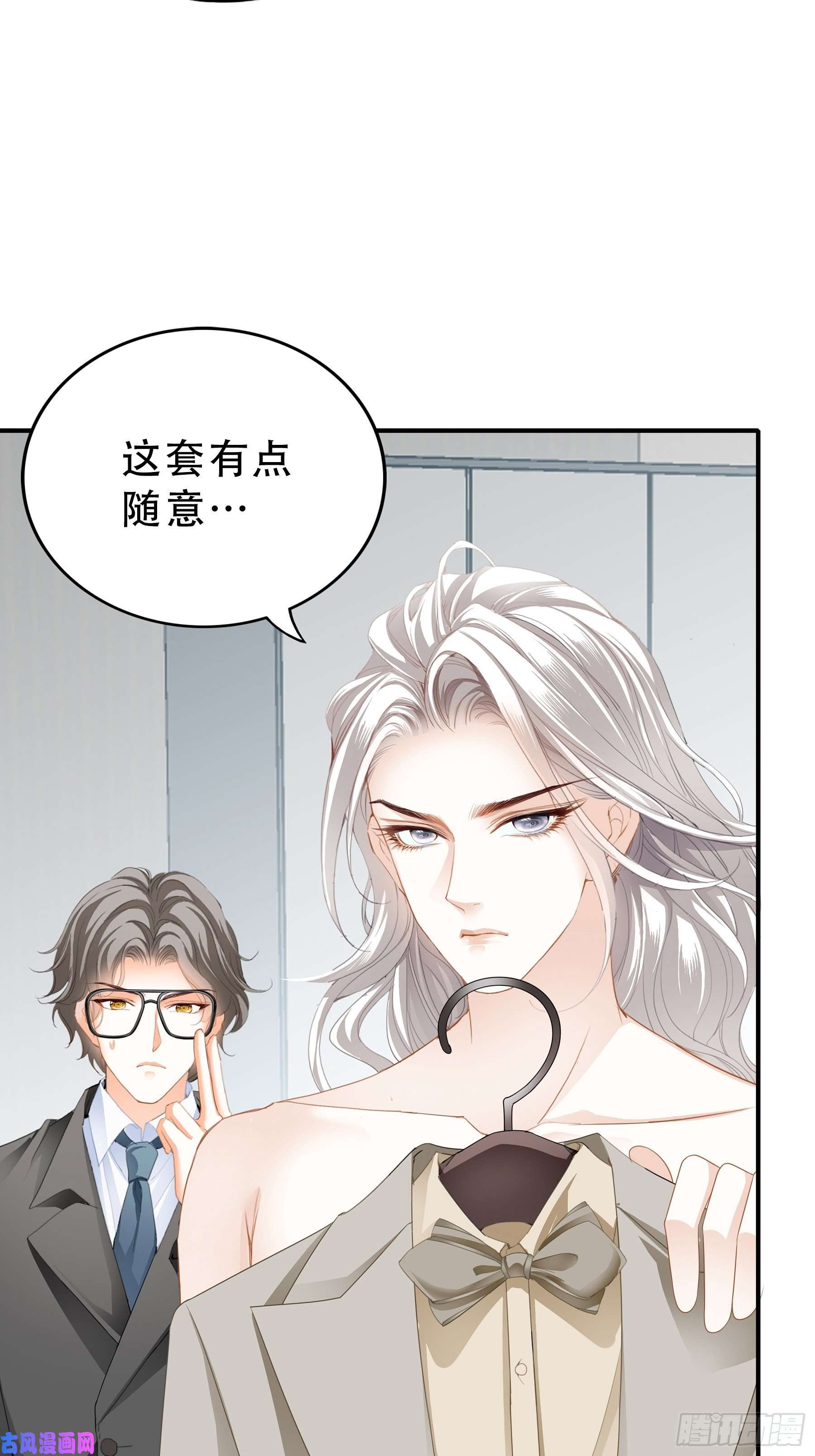 暴君爱人九爷动身