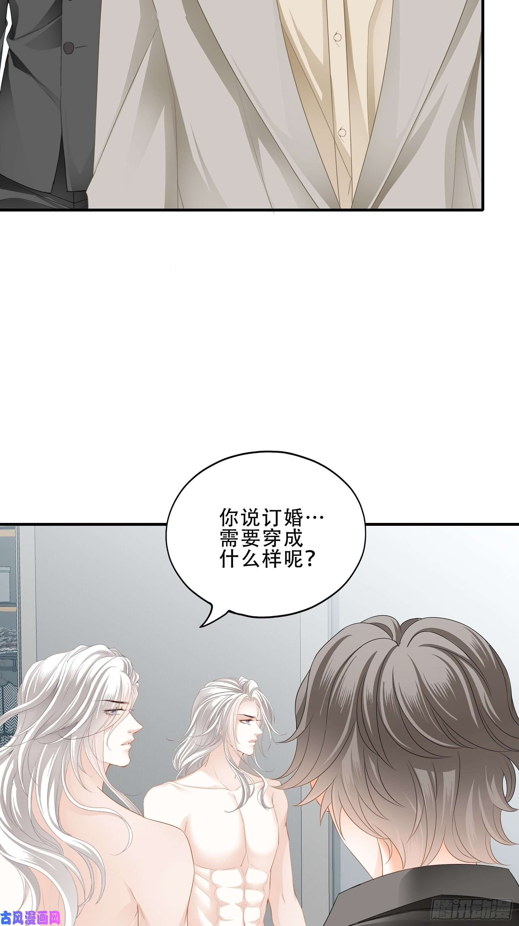 暴君爱人九爷动身