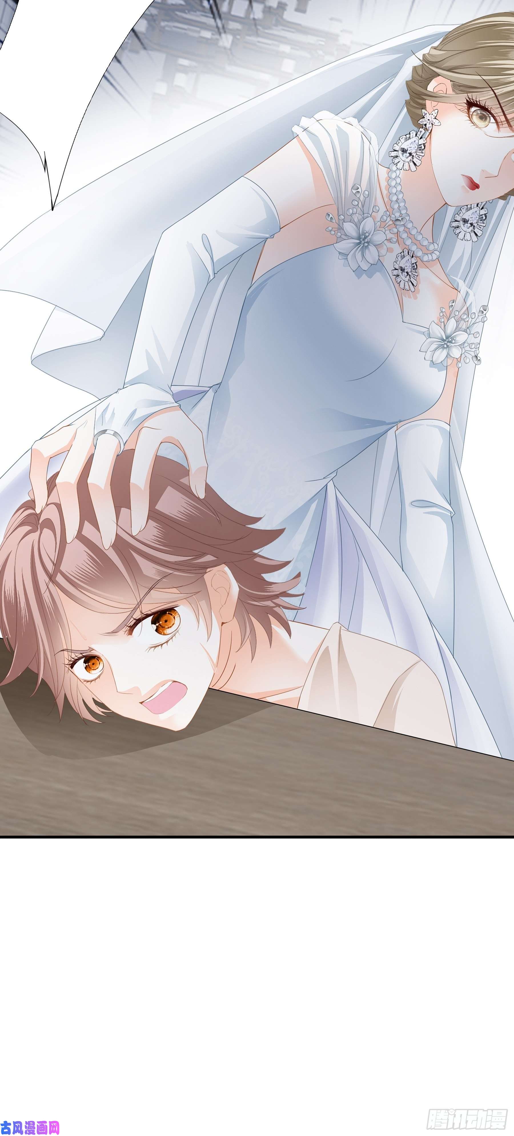 暴君爱人九爷动身