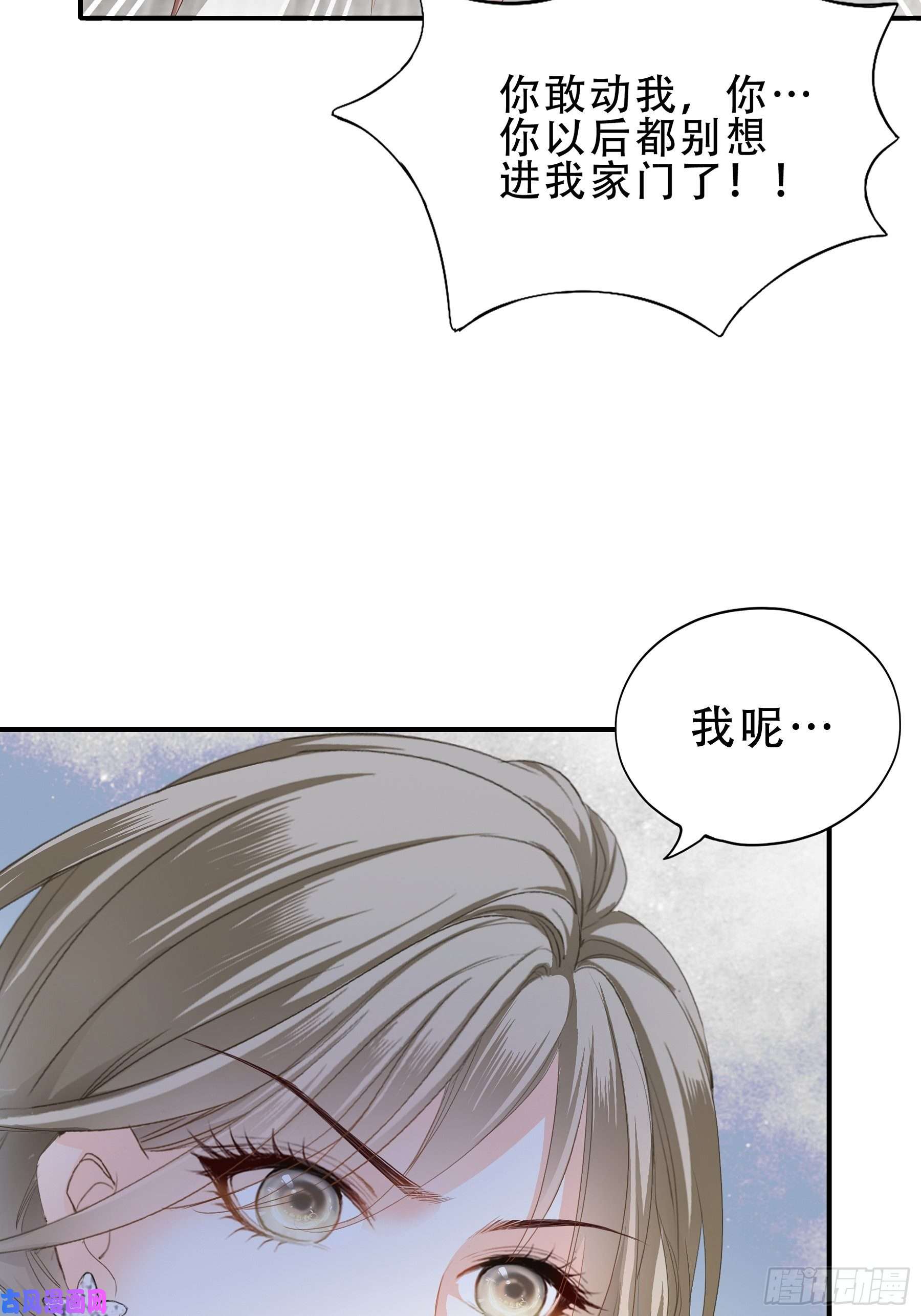 暴君爱人九爷动身