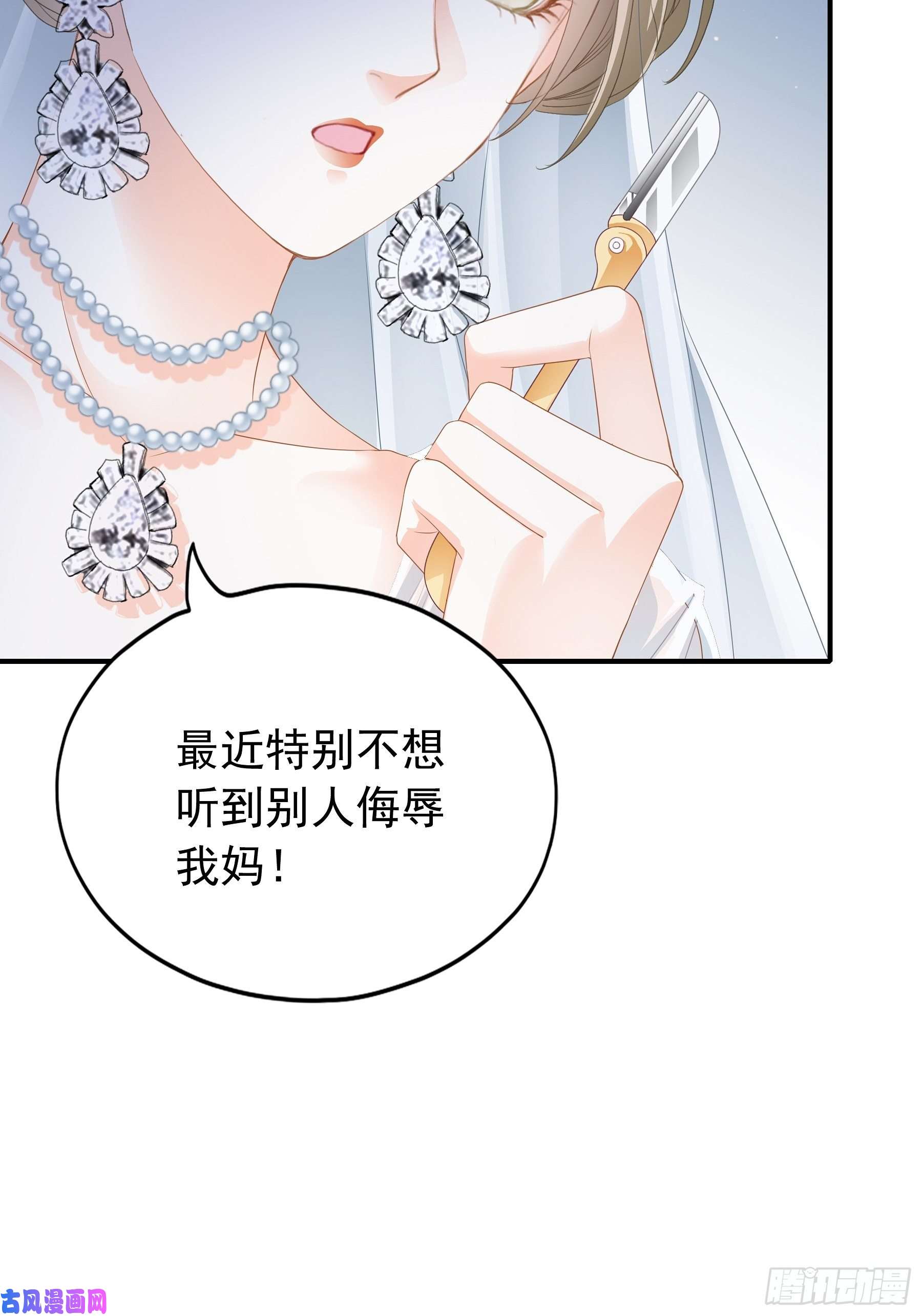 暴君爱人九爷动身