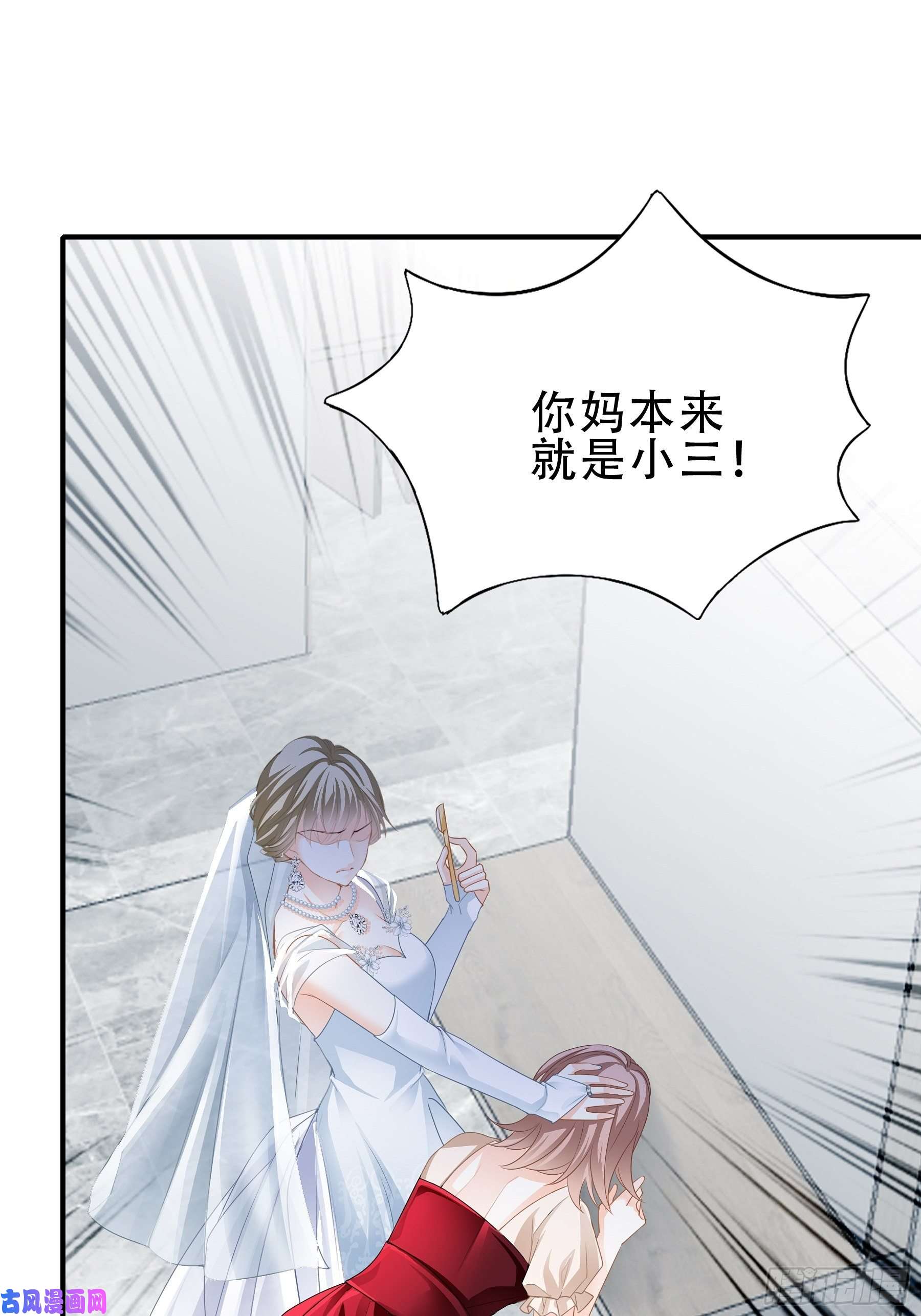 暴君爱人九爷动身