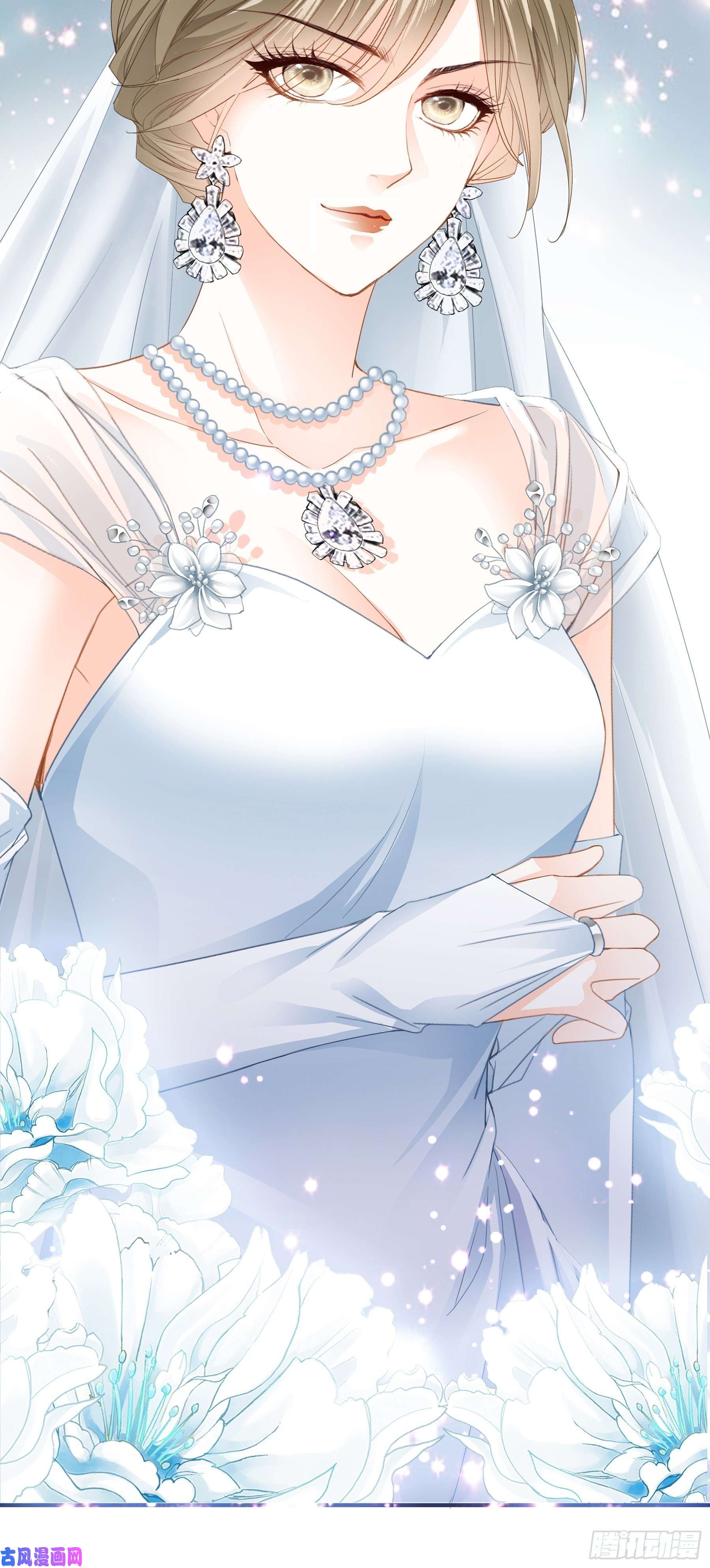 暴君爱人大闹订婚现场