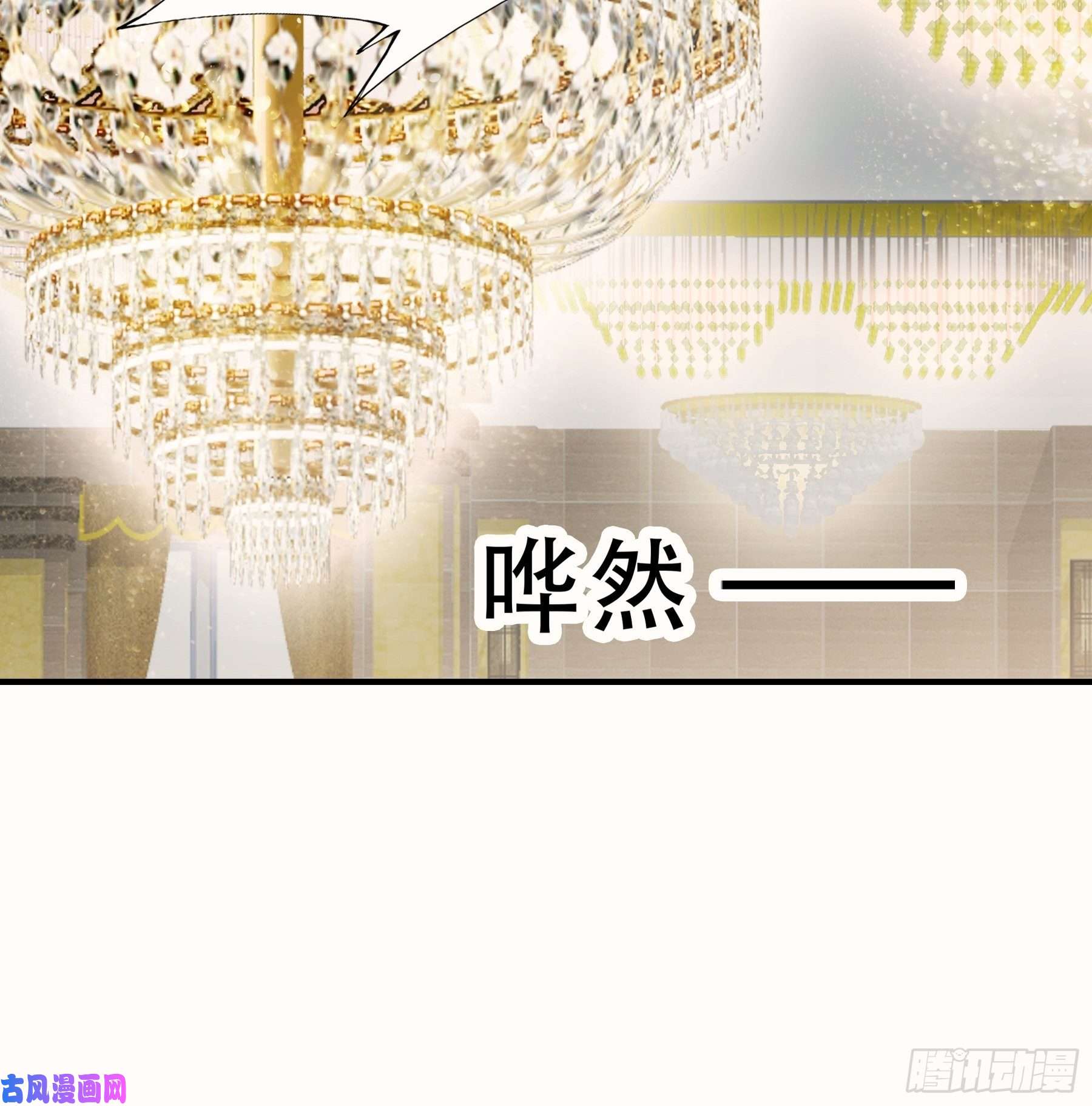 暴君爱人大闹订婚现场