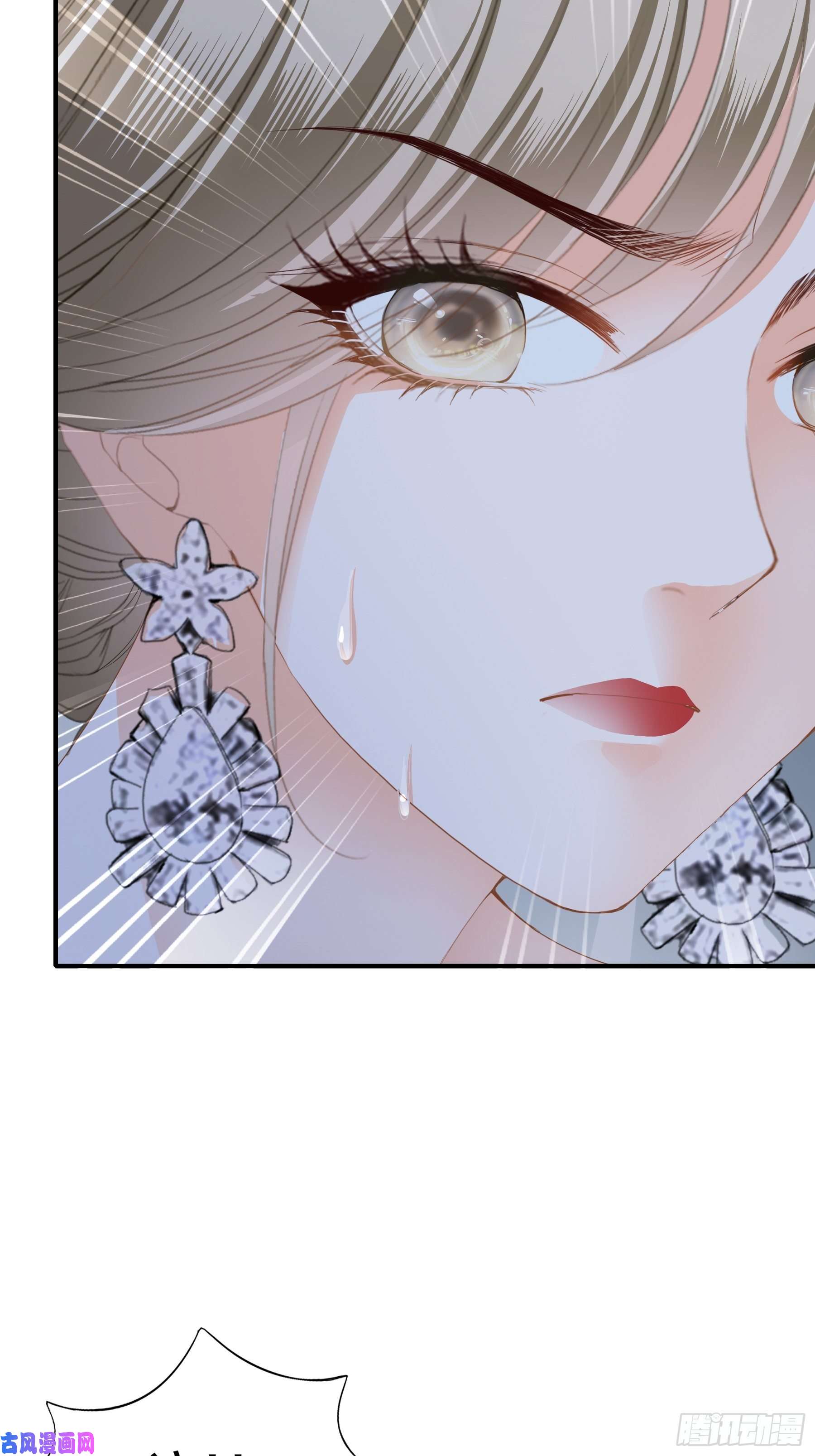 暴君爱人大闹订婚现场