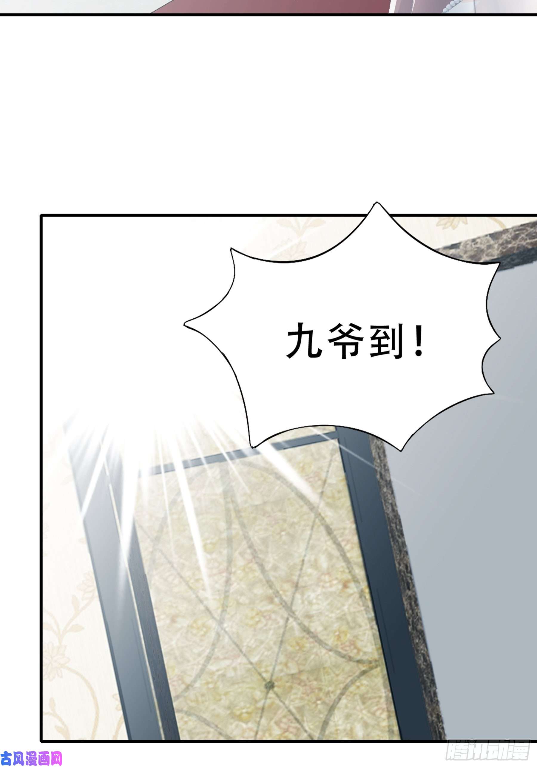 暴君爱人大闹订婚现场