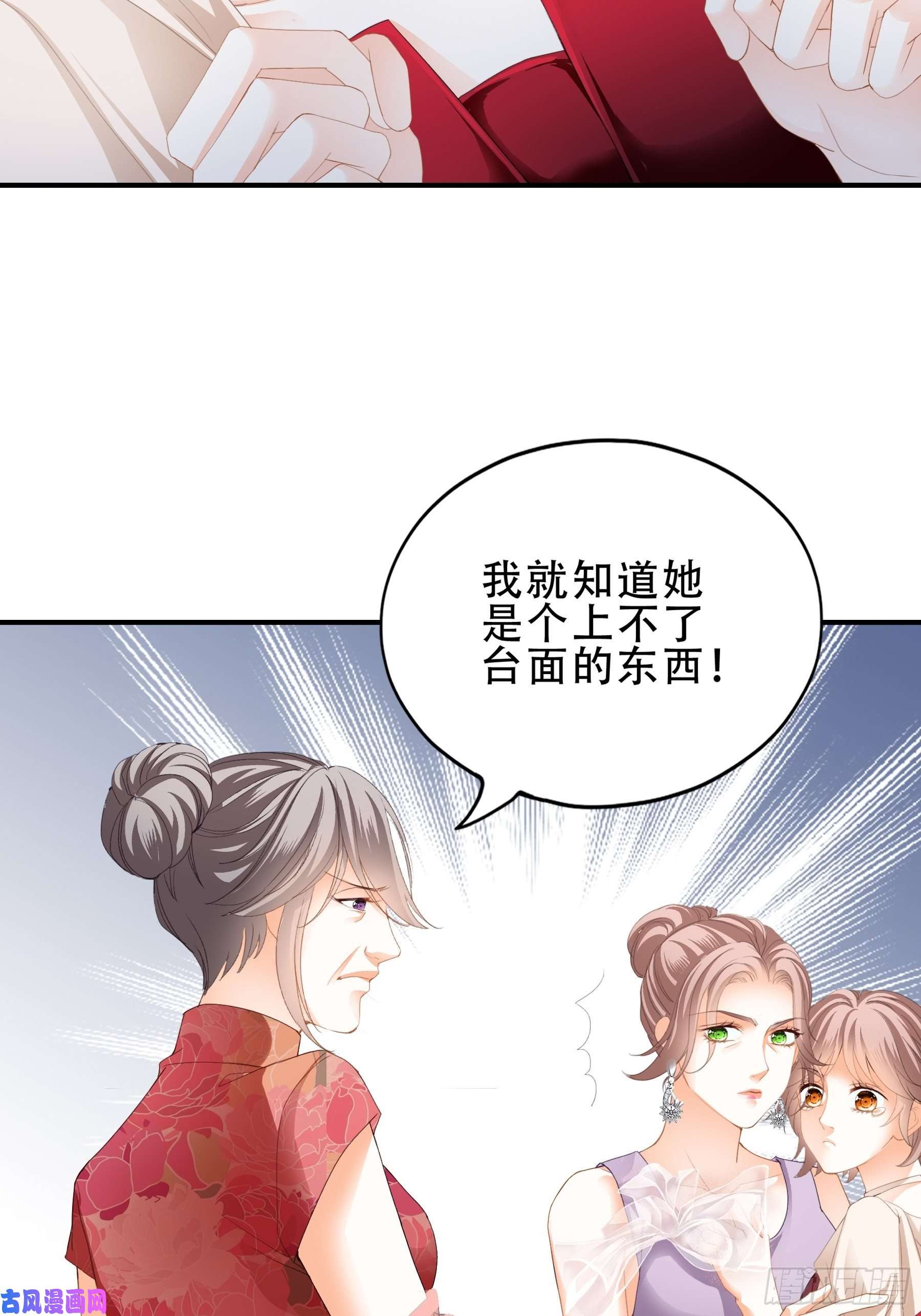 暴君爱人大闹订婚现场