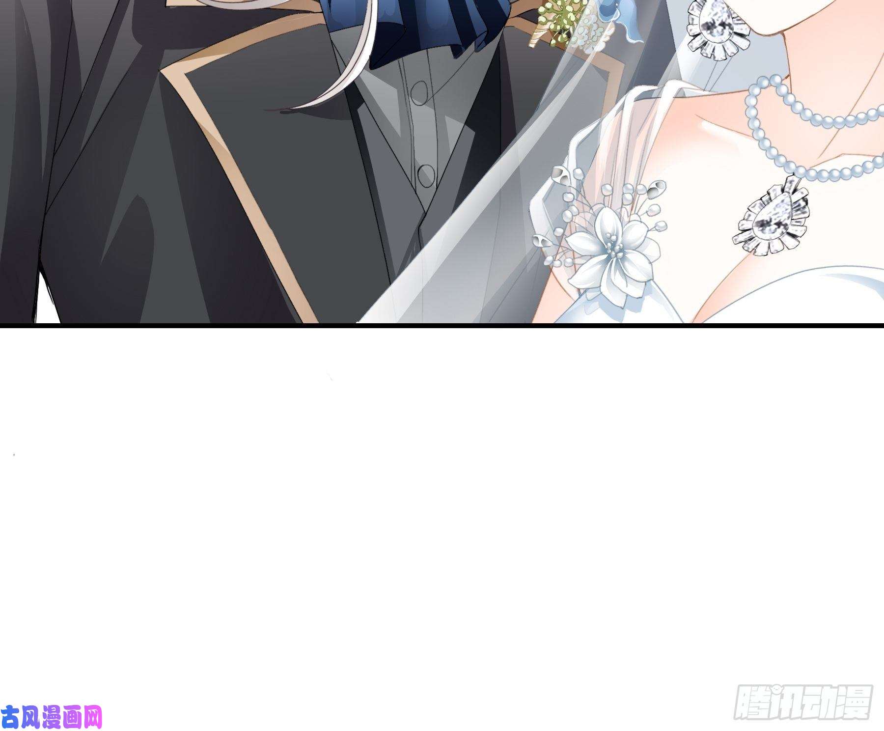 暴君爱人亲吻