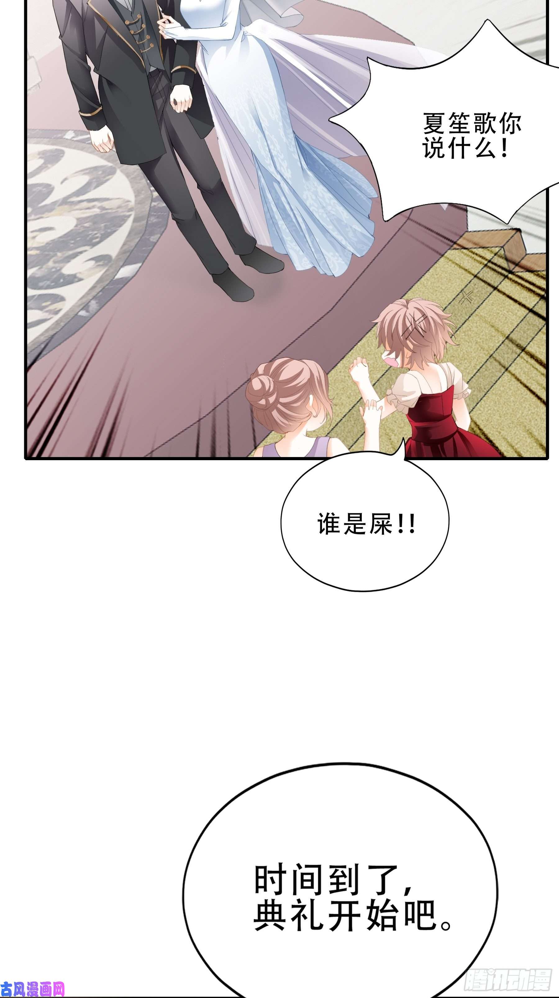 暴君爱人亲吻