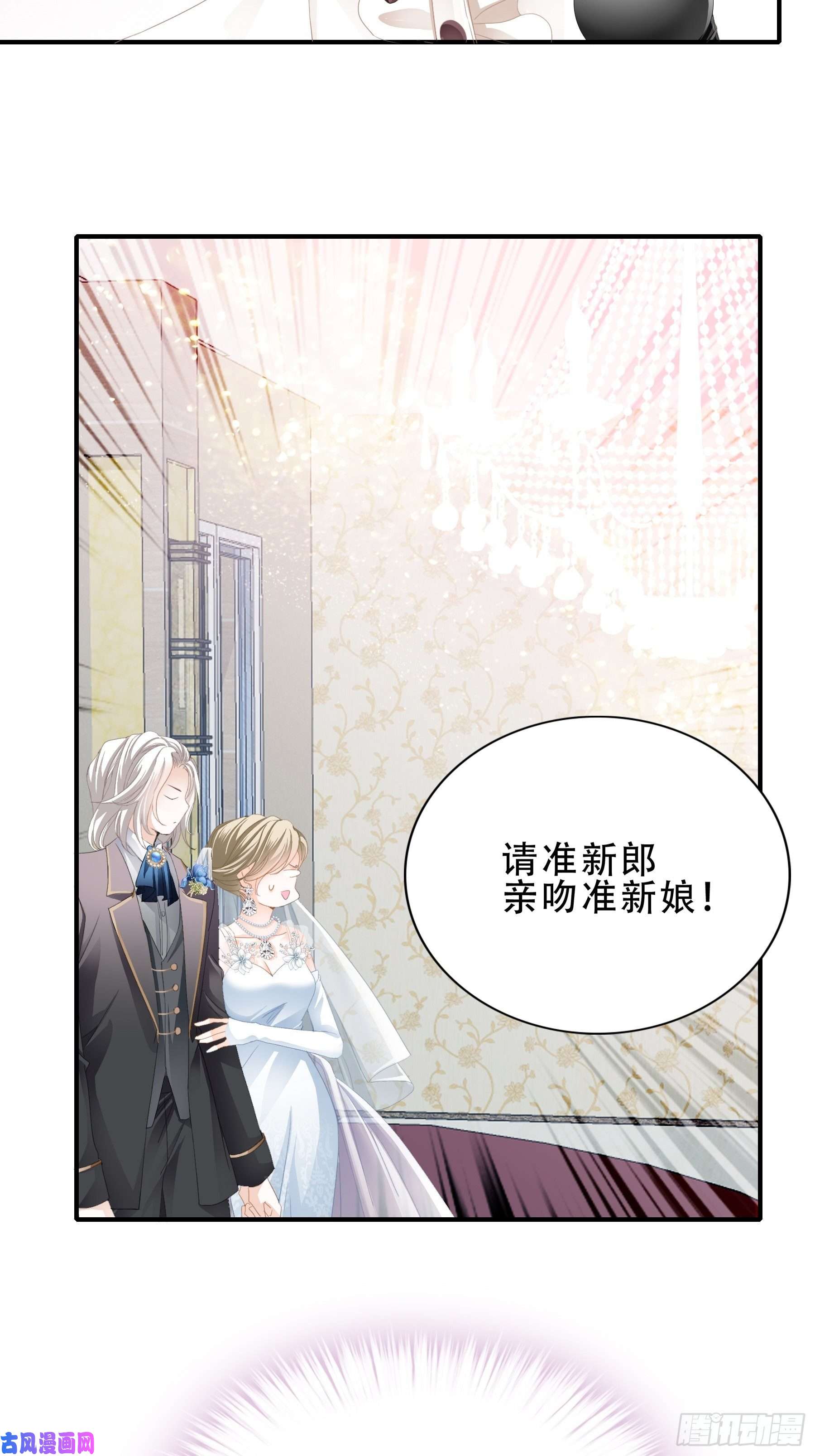暴君爱人亲吻