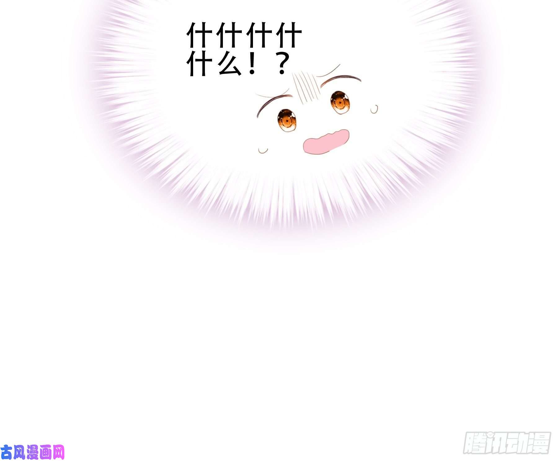 暴君爱人亲吻