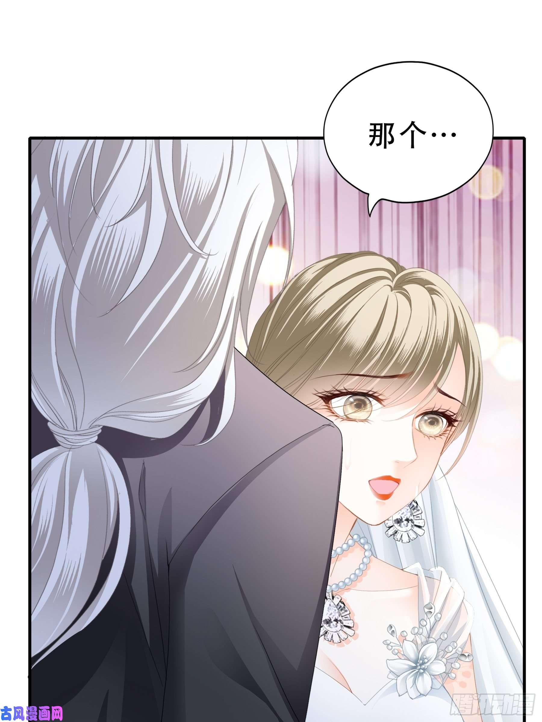 暴君爱人亲吻