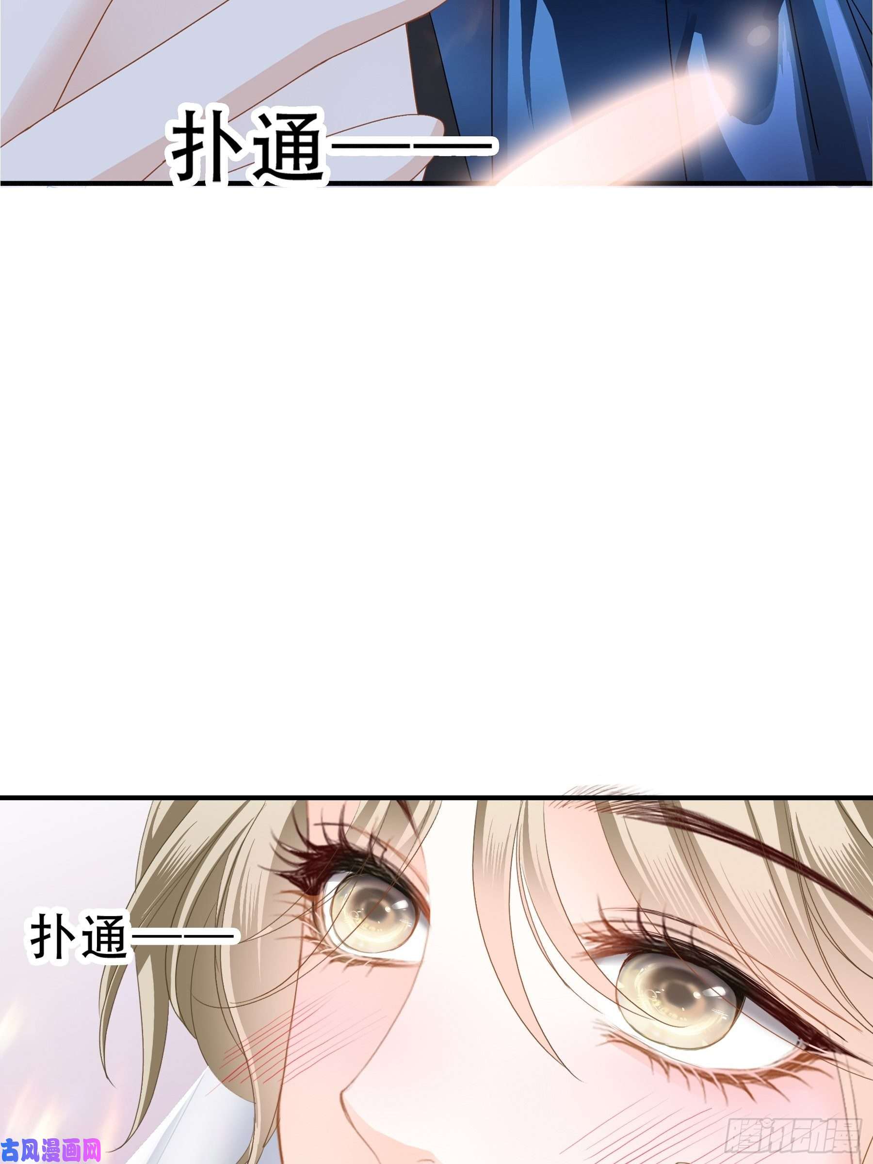 暴君爱人亲吻