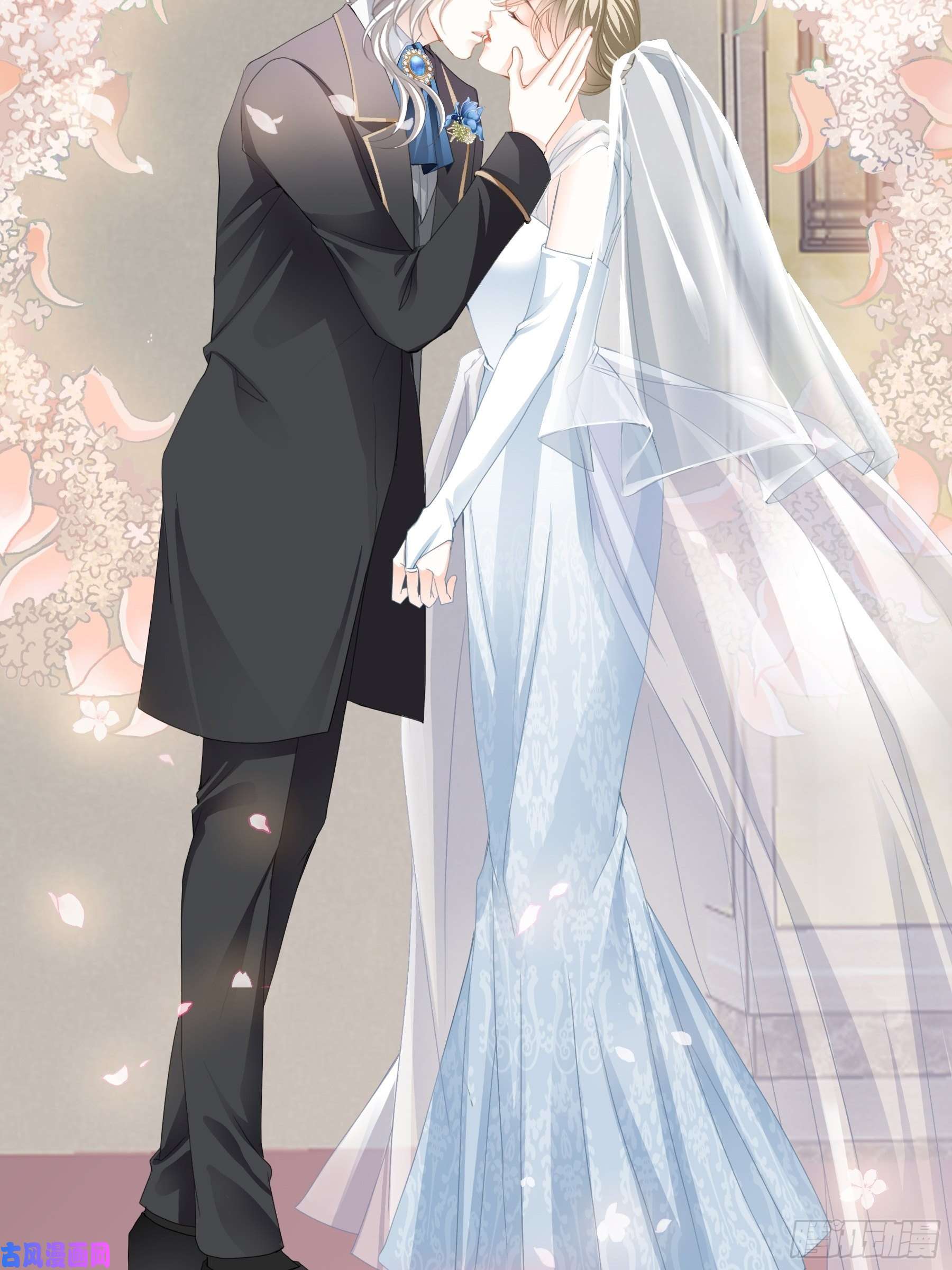 暴君爱人亲吻