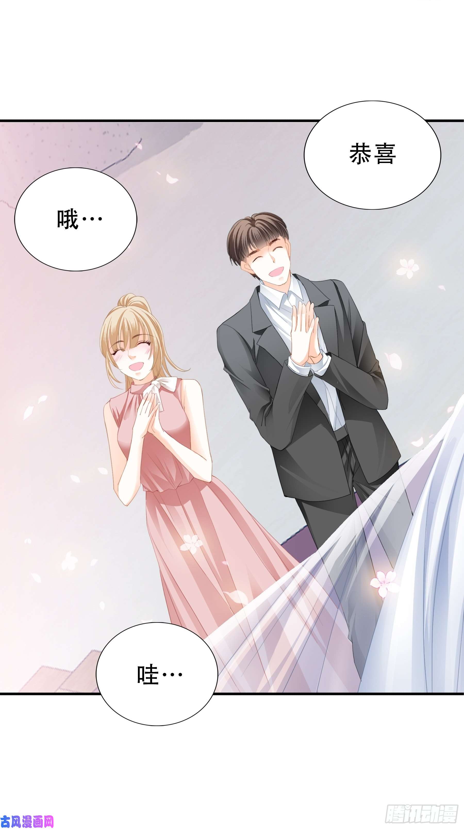 暴君爱人亲吻