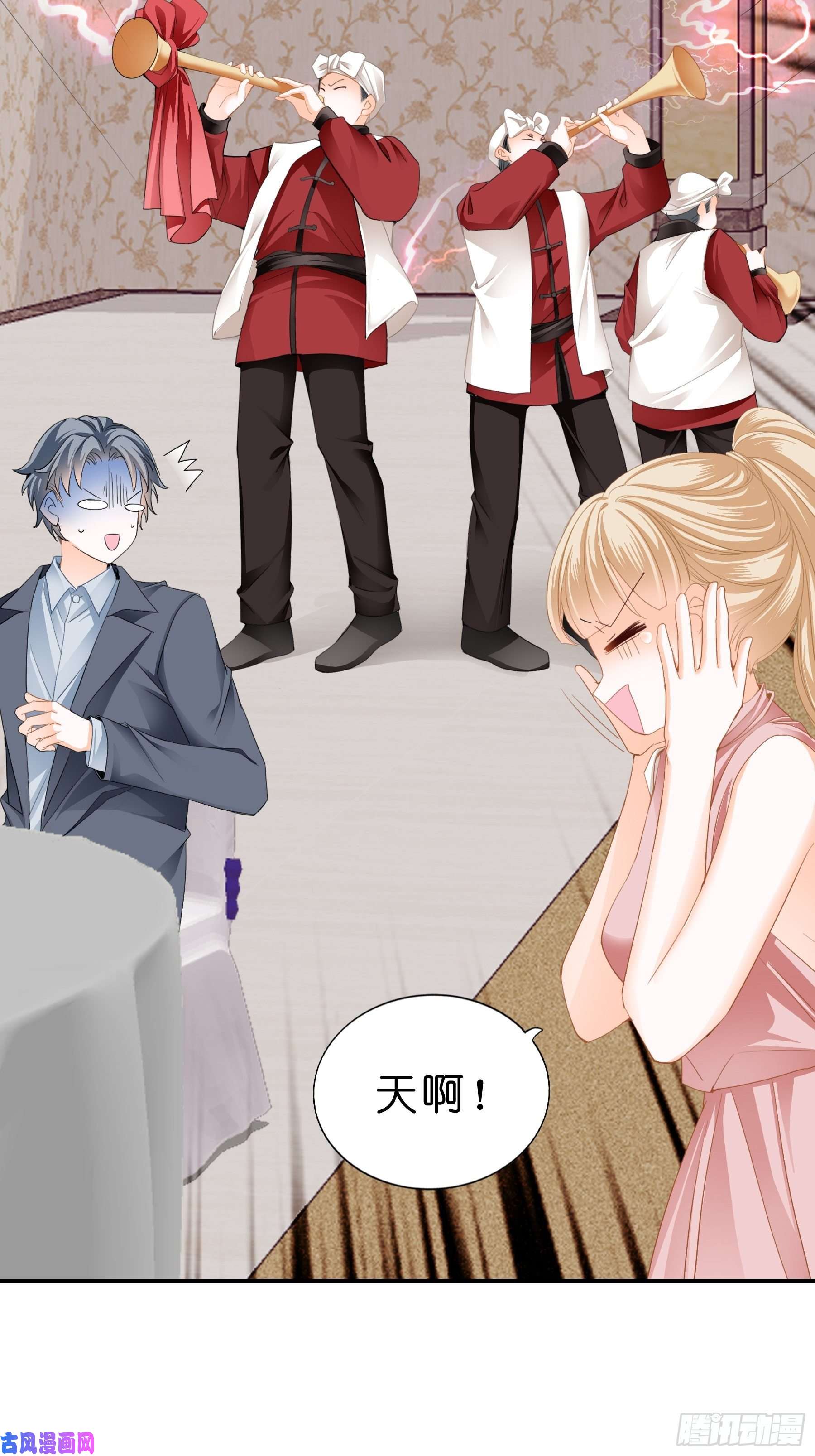 暴君爱人劲爆的婚礼