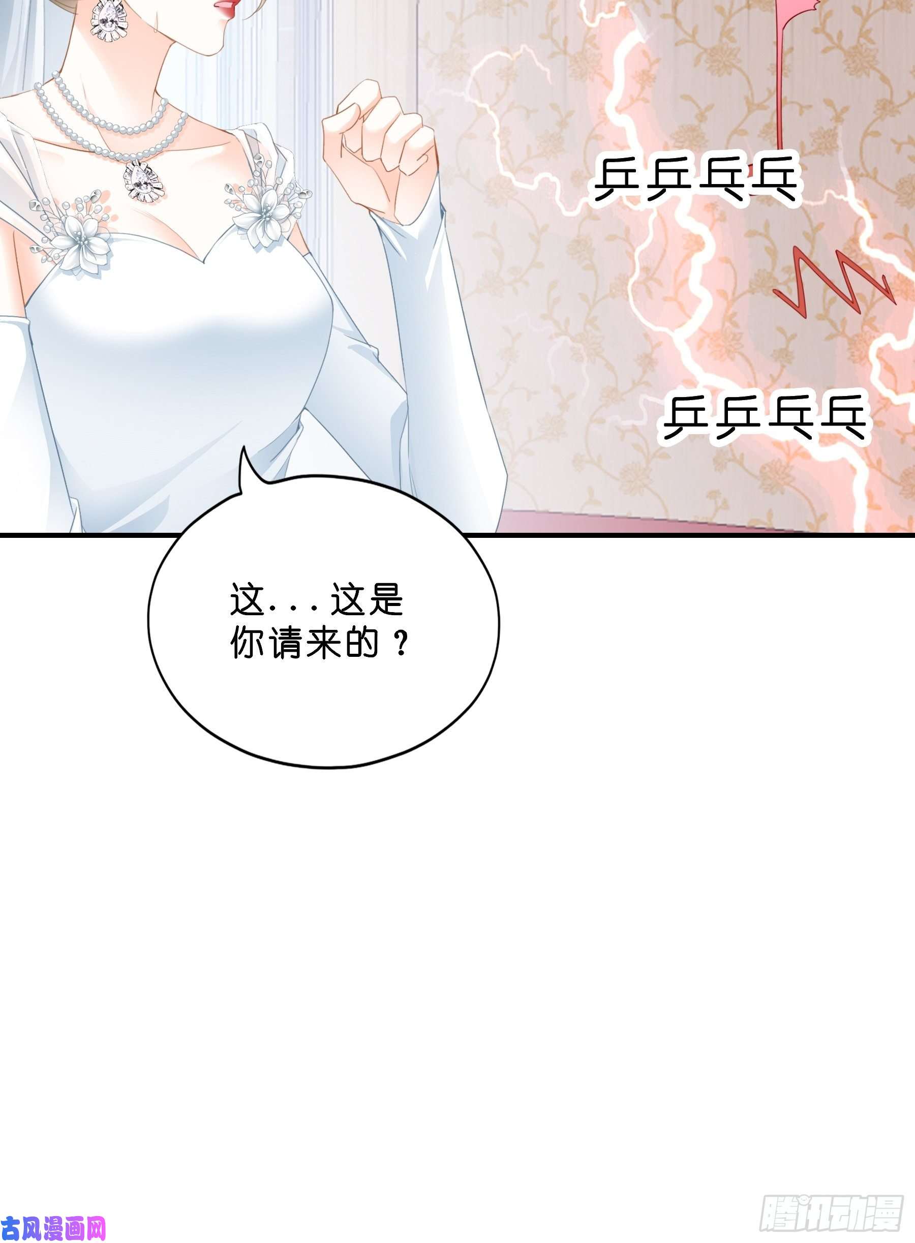 暴君爱人劲爆的婚礼