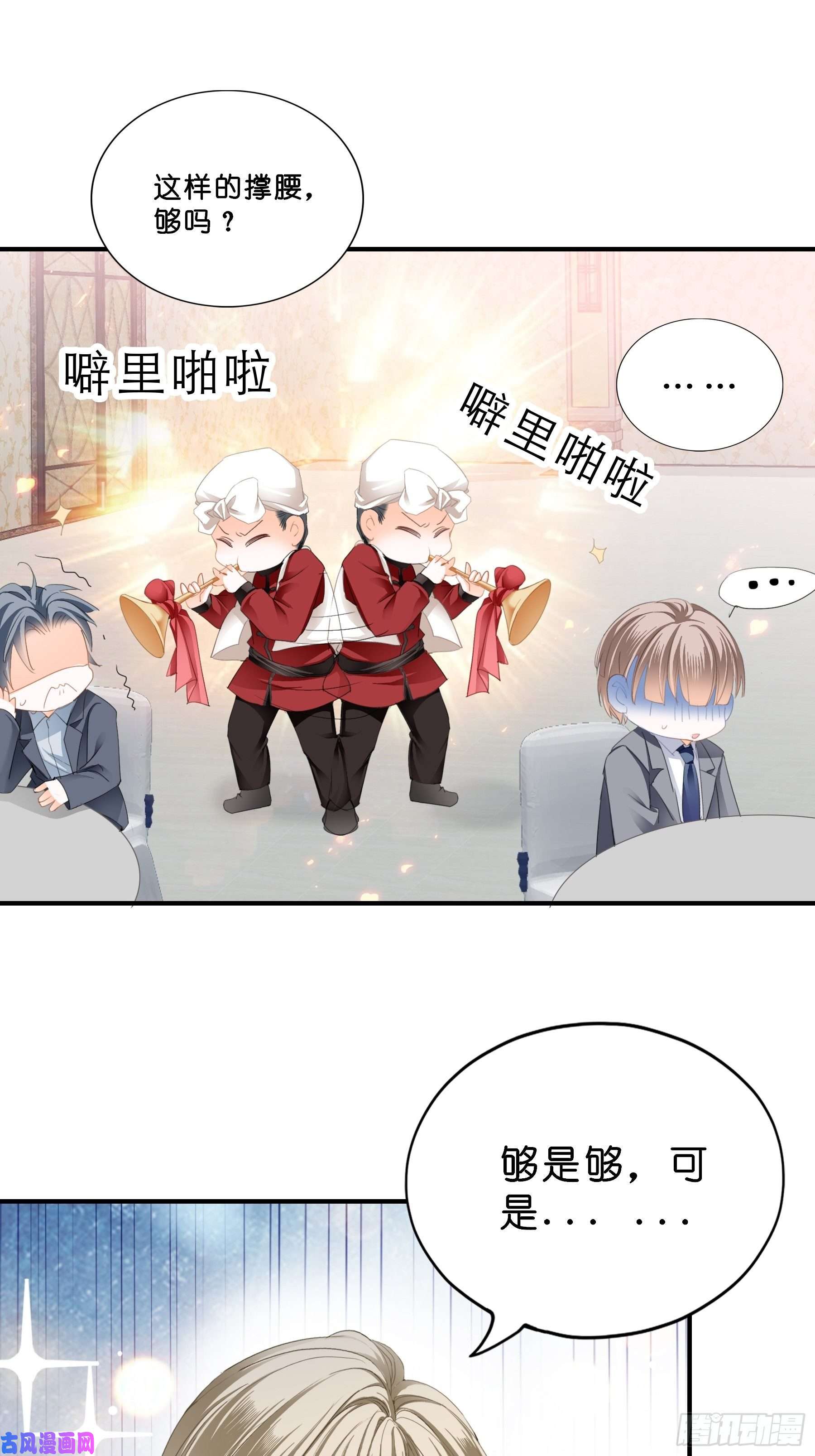 暴君爱人劲爆的婚礼
