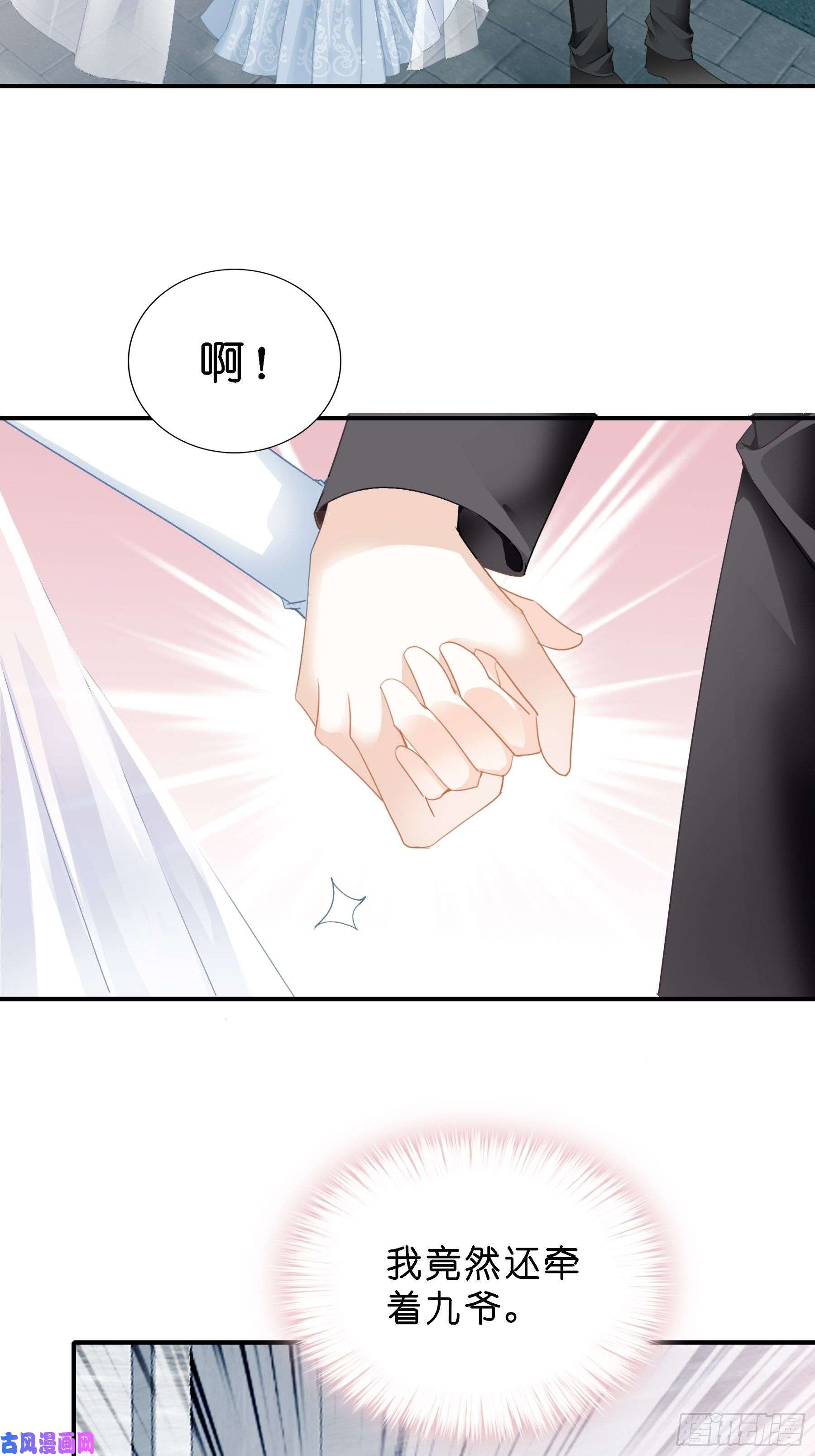 暴君爱人劲爆的婚礼