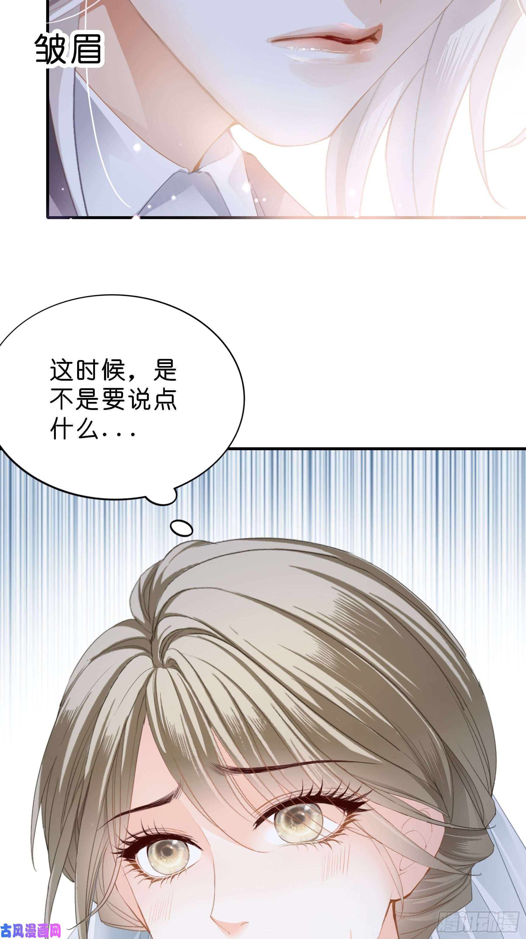 暴君爱人劲爆的婚礼