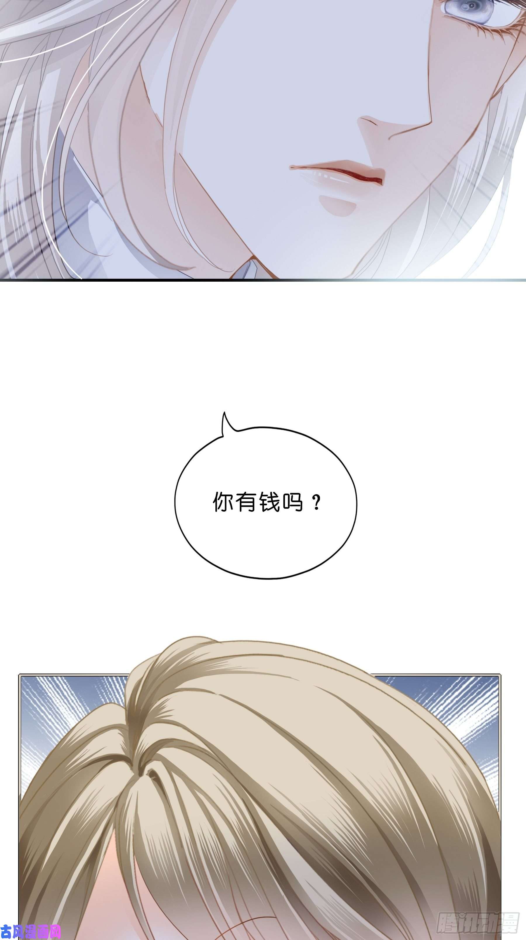 暴君爱人劲爆的婚礼